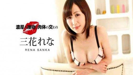 1Pondo 122818_788 Sweat Kiss And Mating