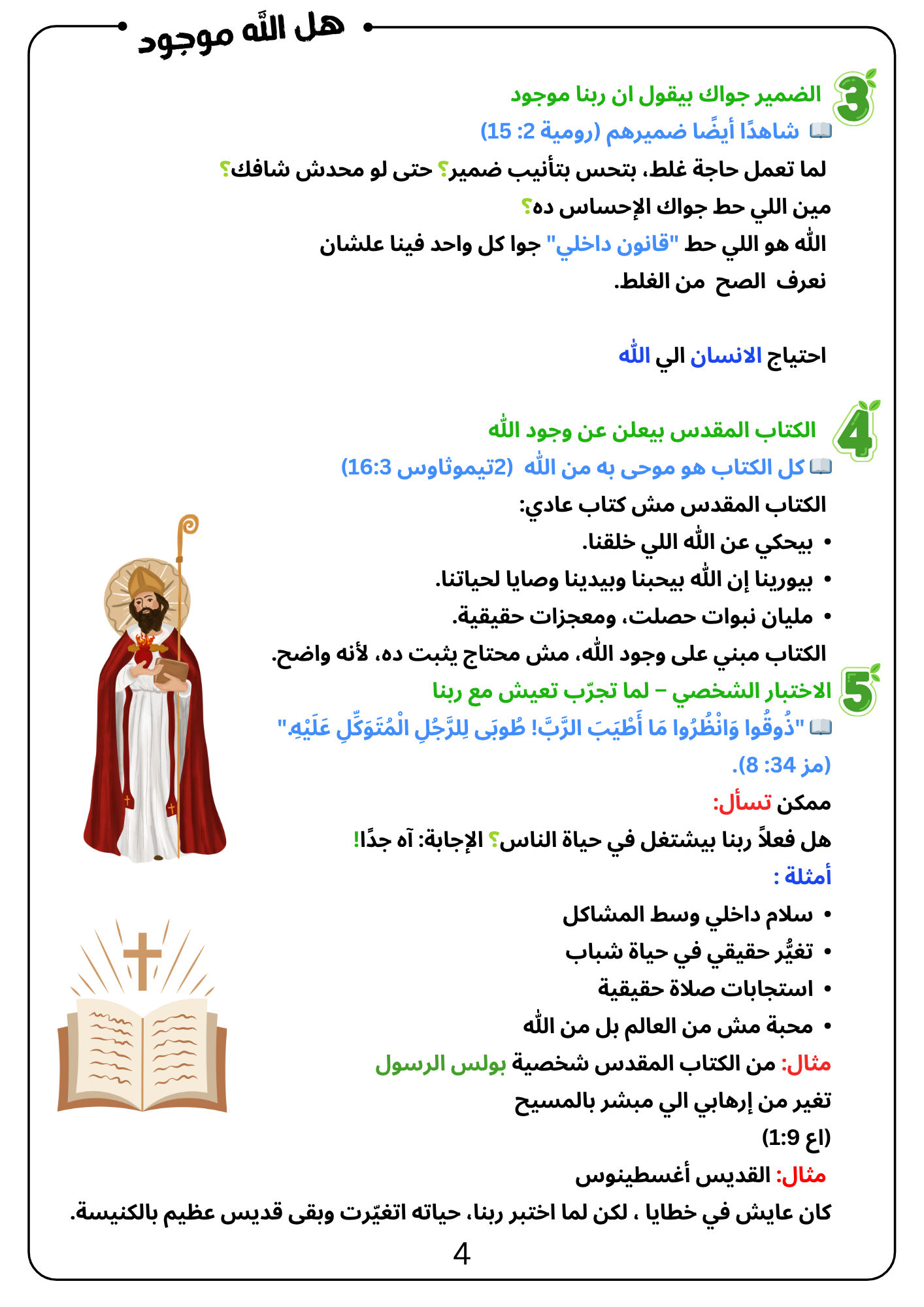 10 (10).png