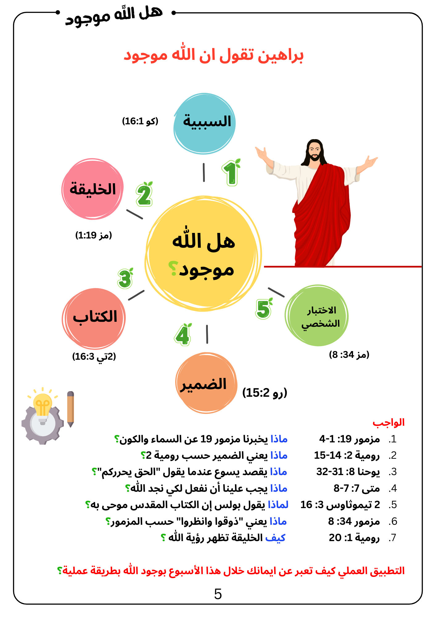 10 (11).png