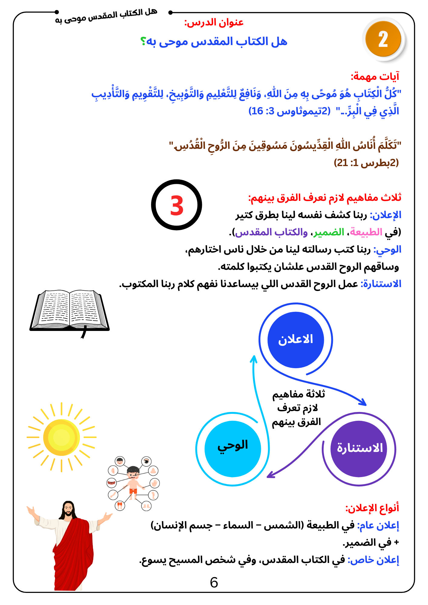 10 (12).png