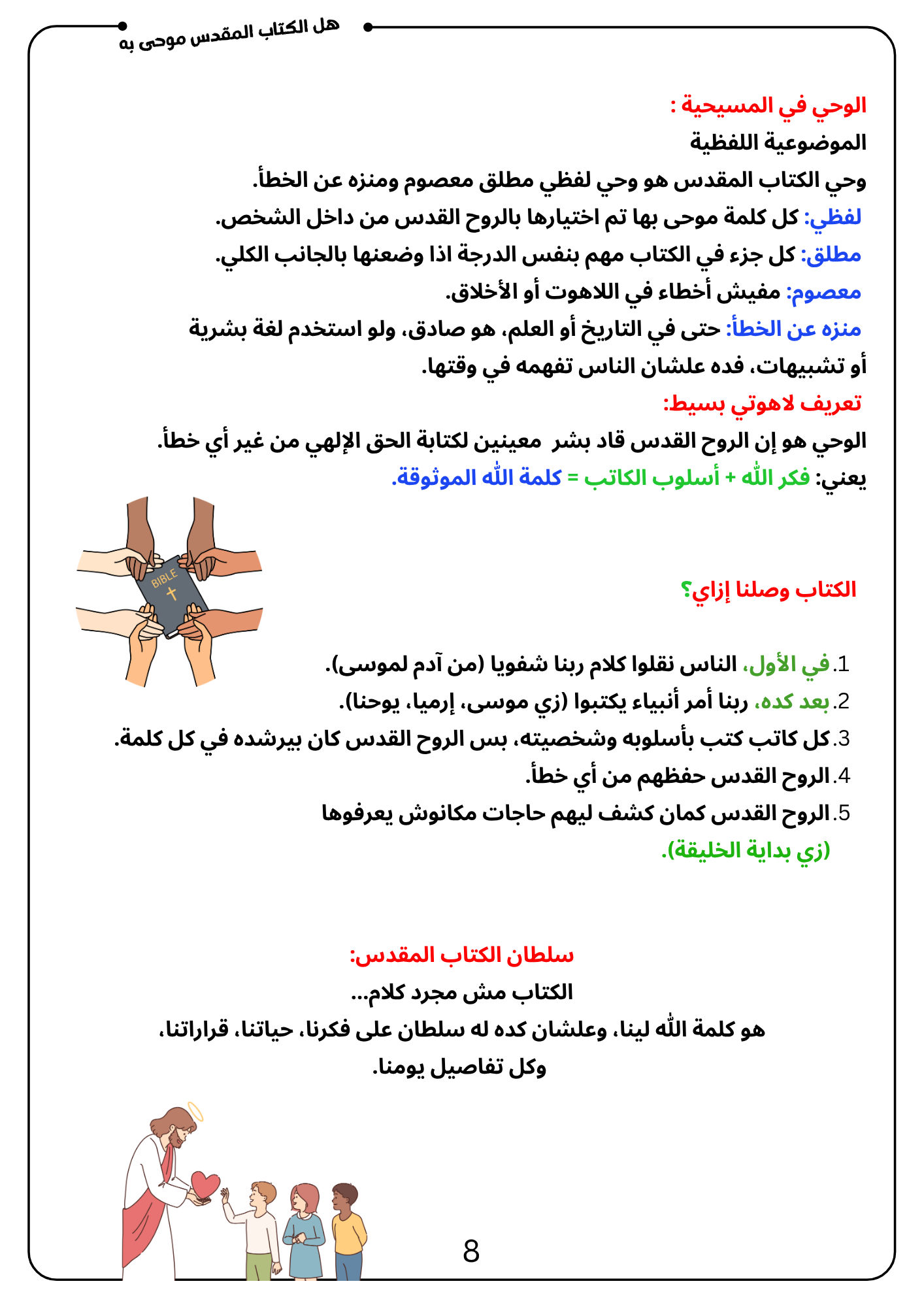 10 (13).png