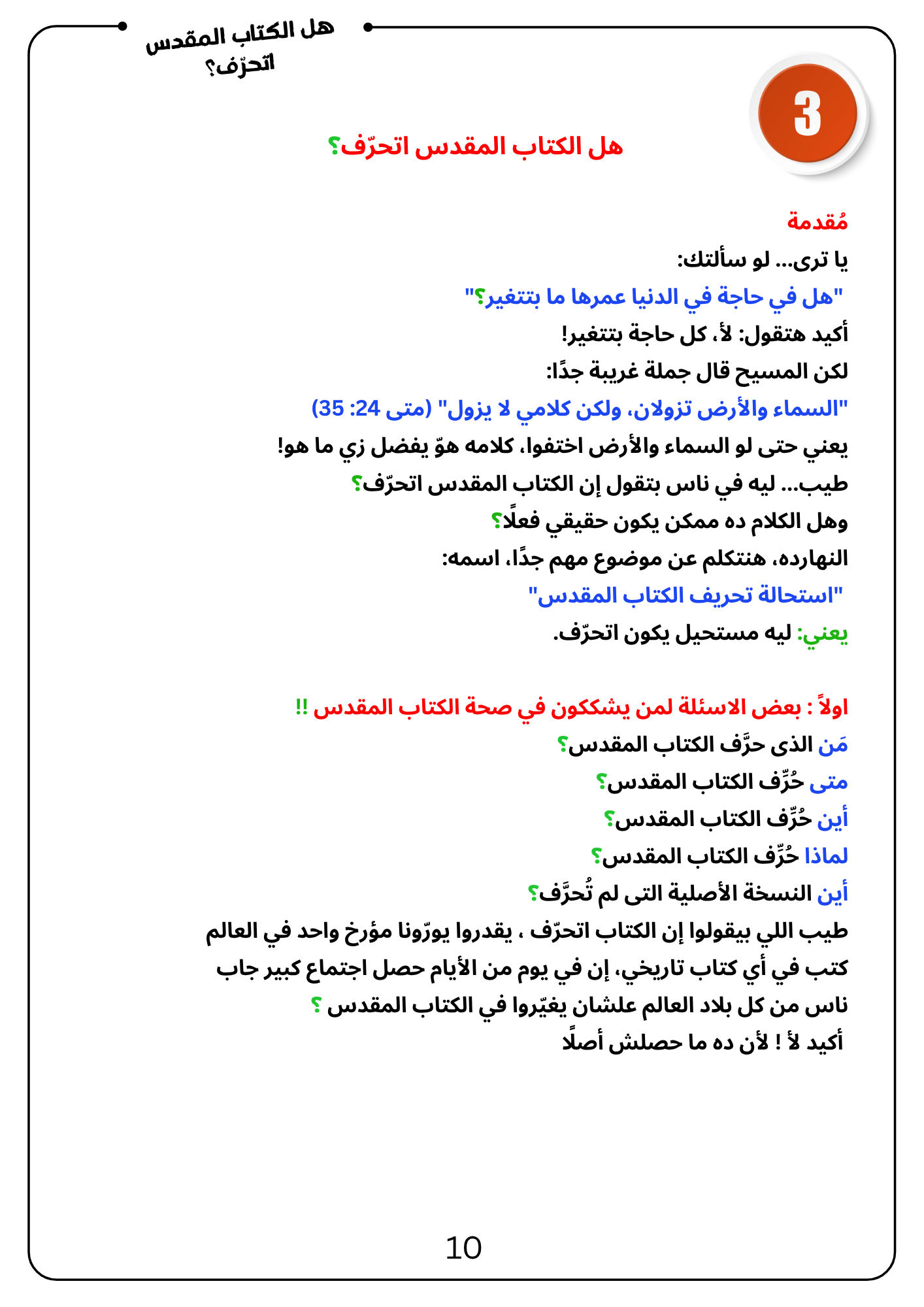 10 (14).png