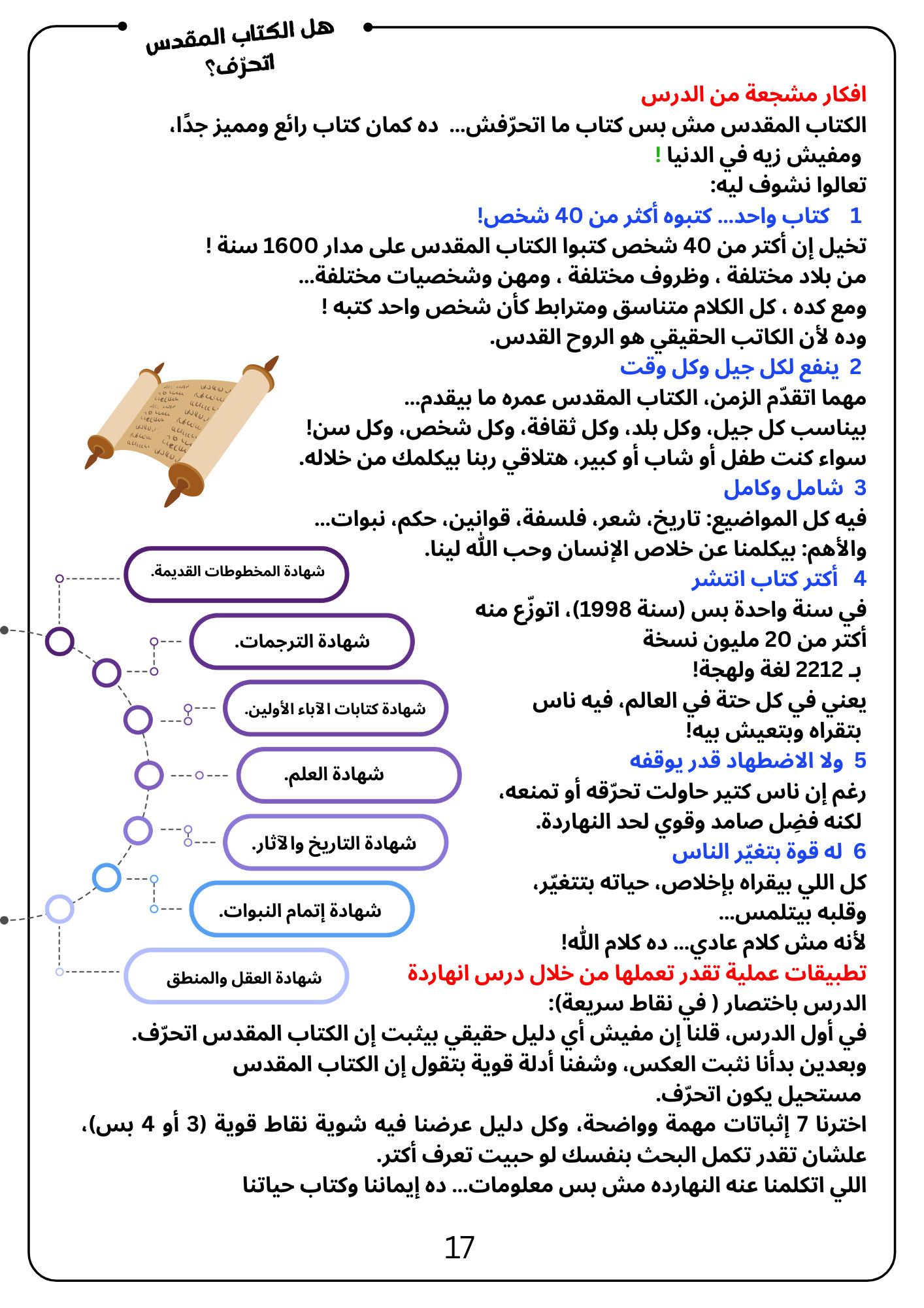 10 (15).png
