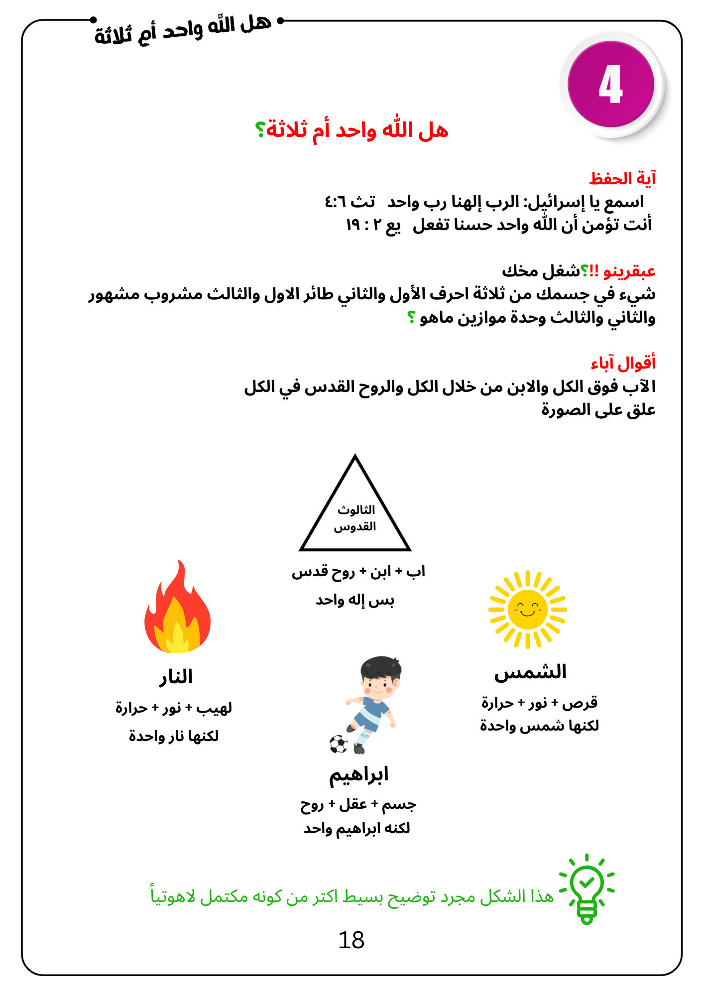 10 (16).png