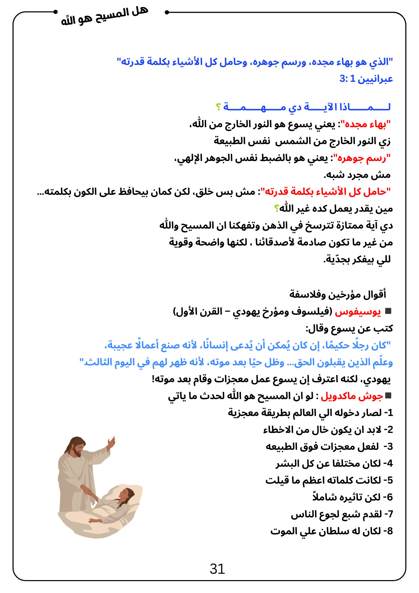 10 (2).png