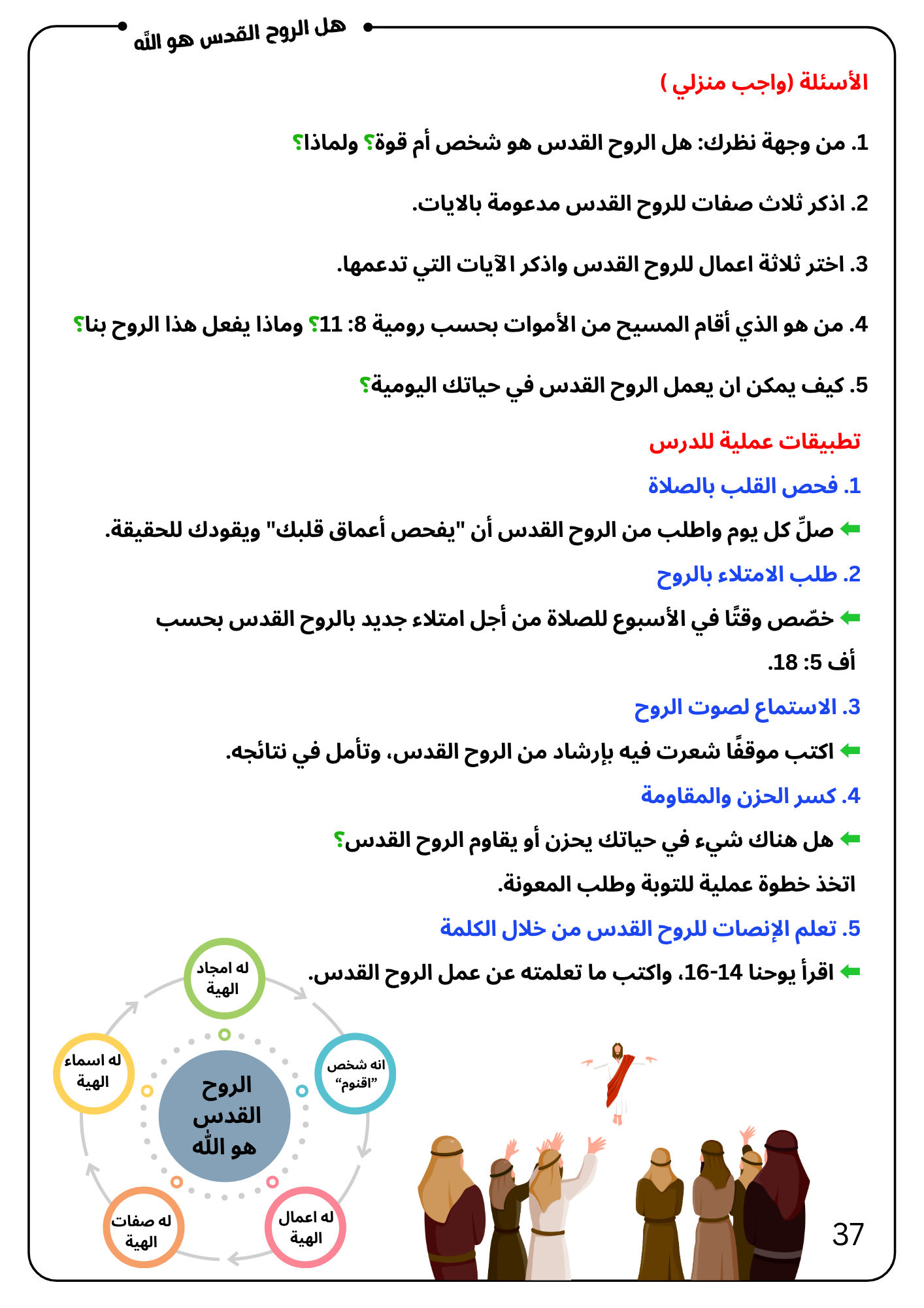 10 (4).png