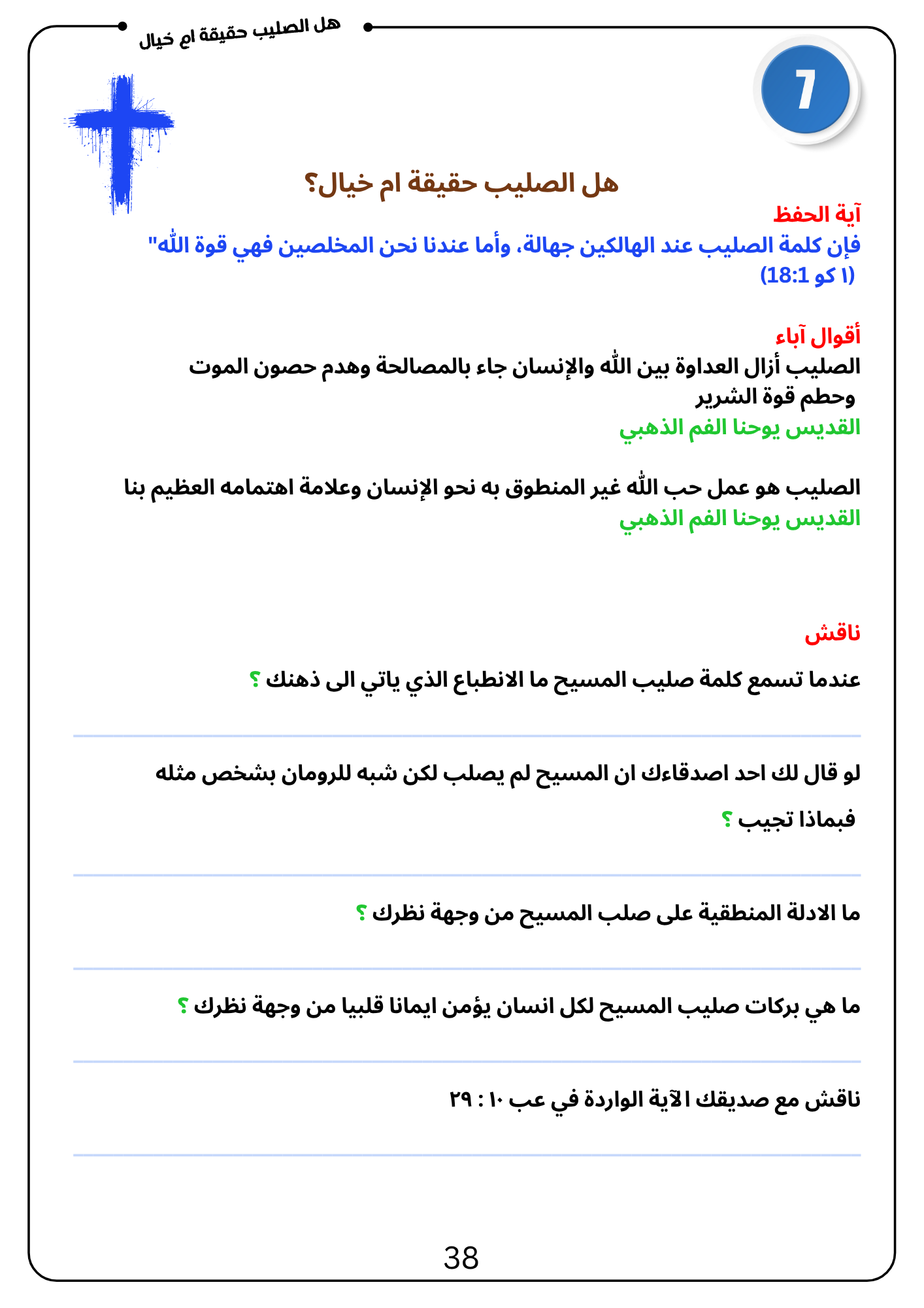 10 (5).png