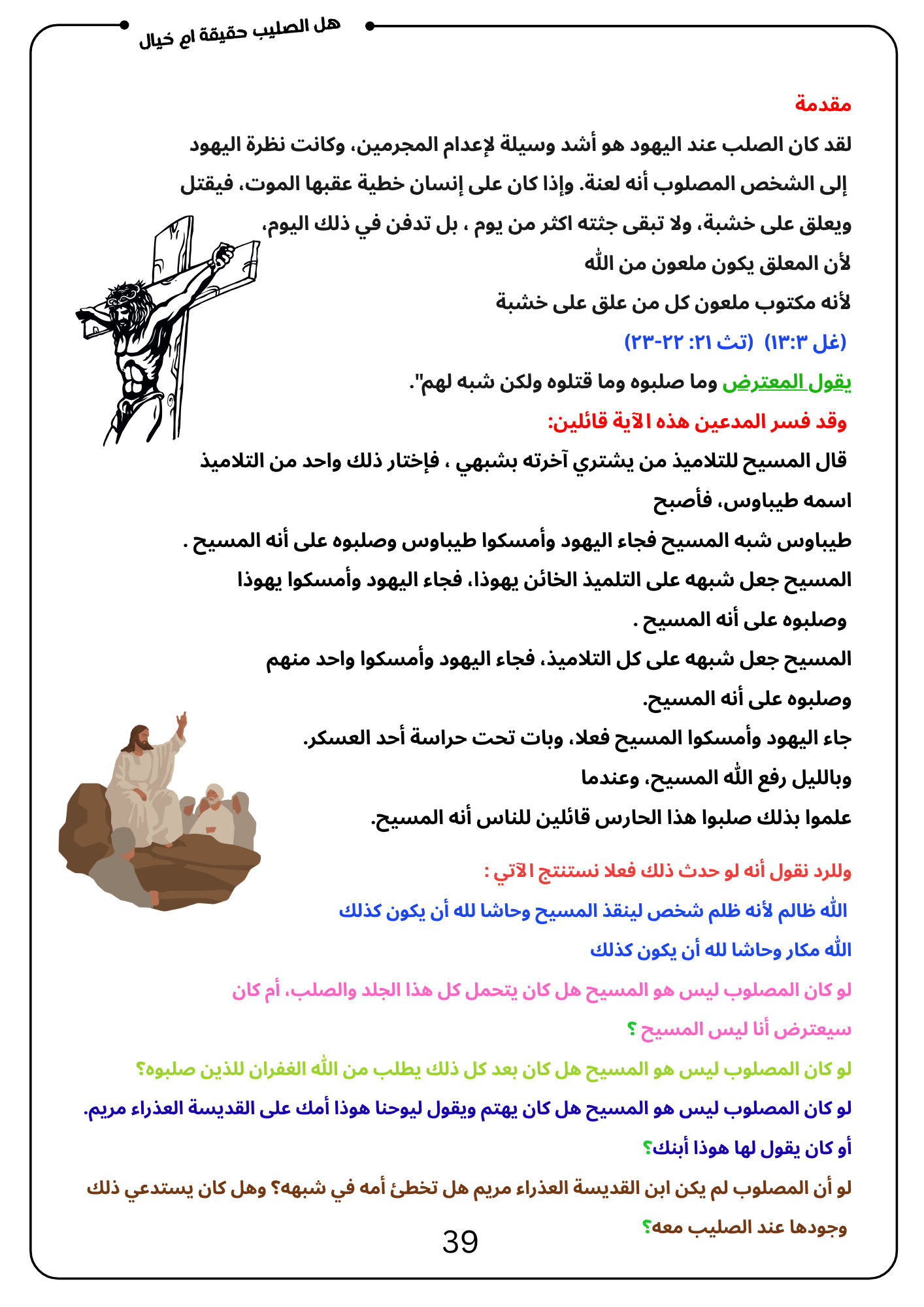 10 (6).png