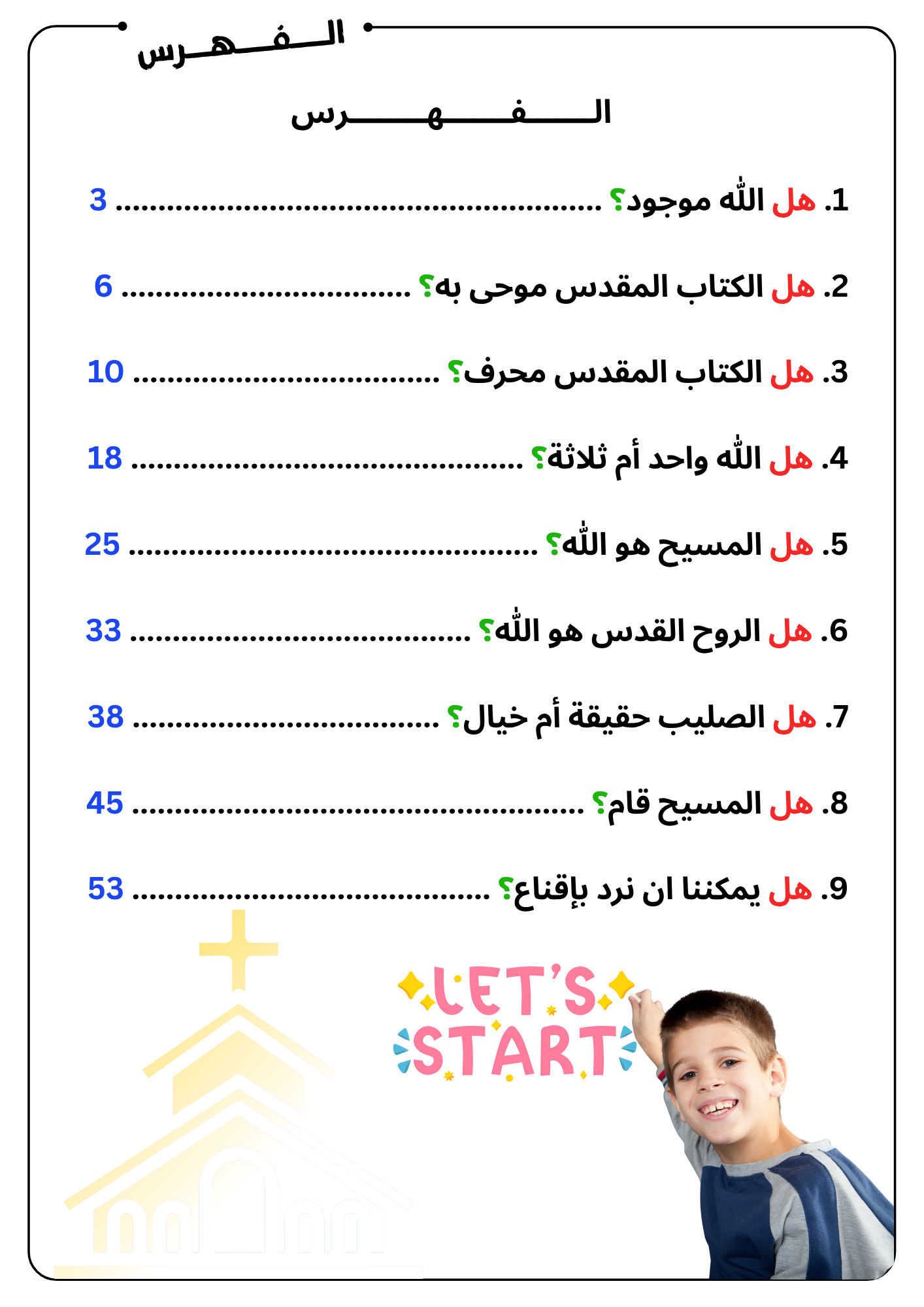 10 (8).png