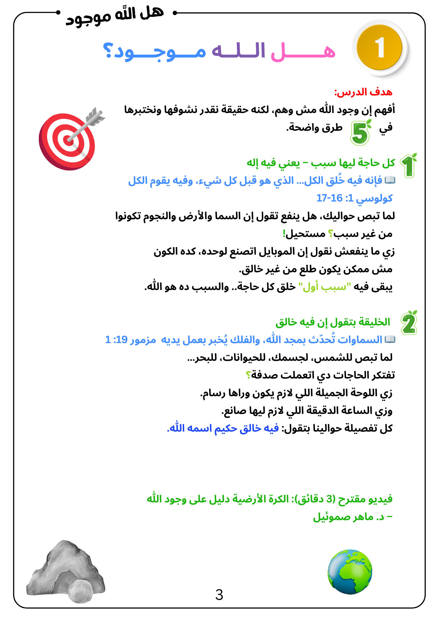 10 (9).png