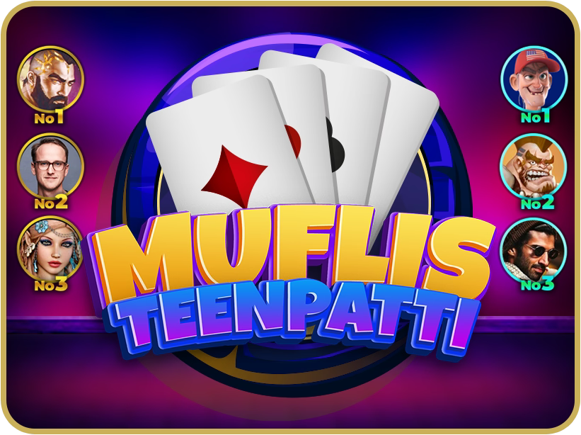 game image
