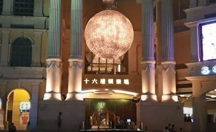 Ponte 16 Casino located on the waterfront in Macau.