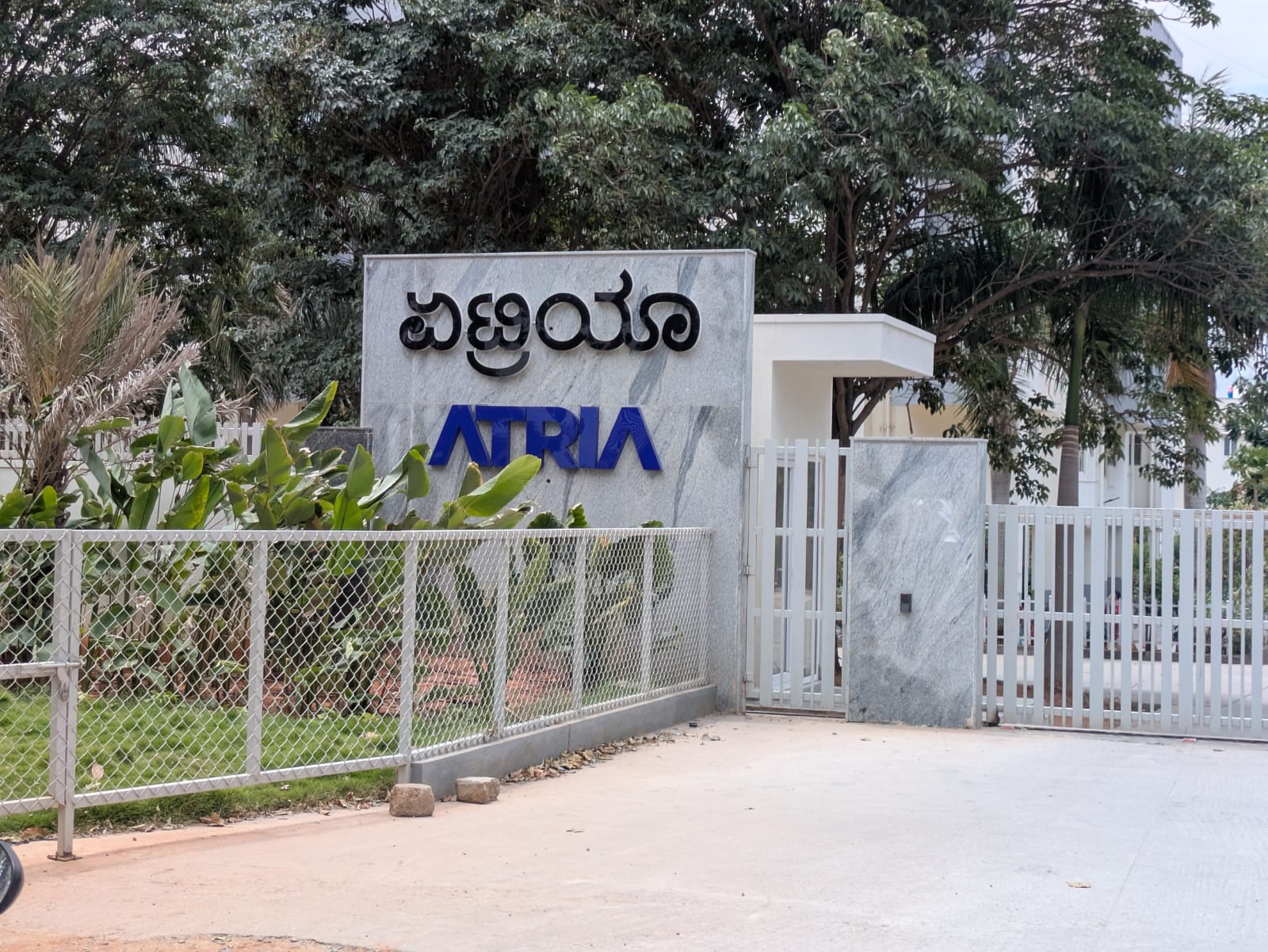 Confident Atria Entrance