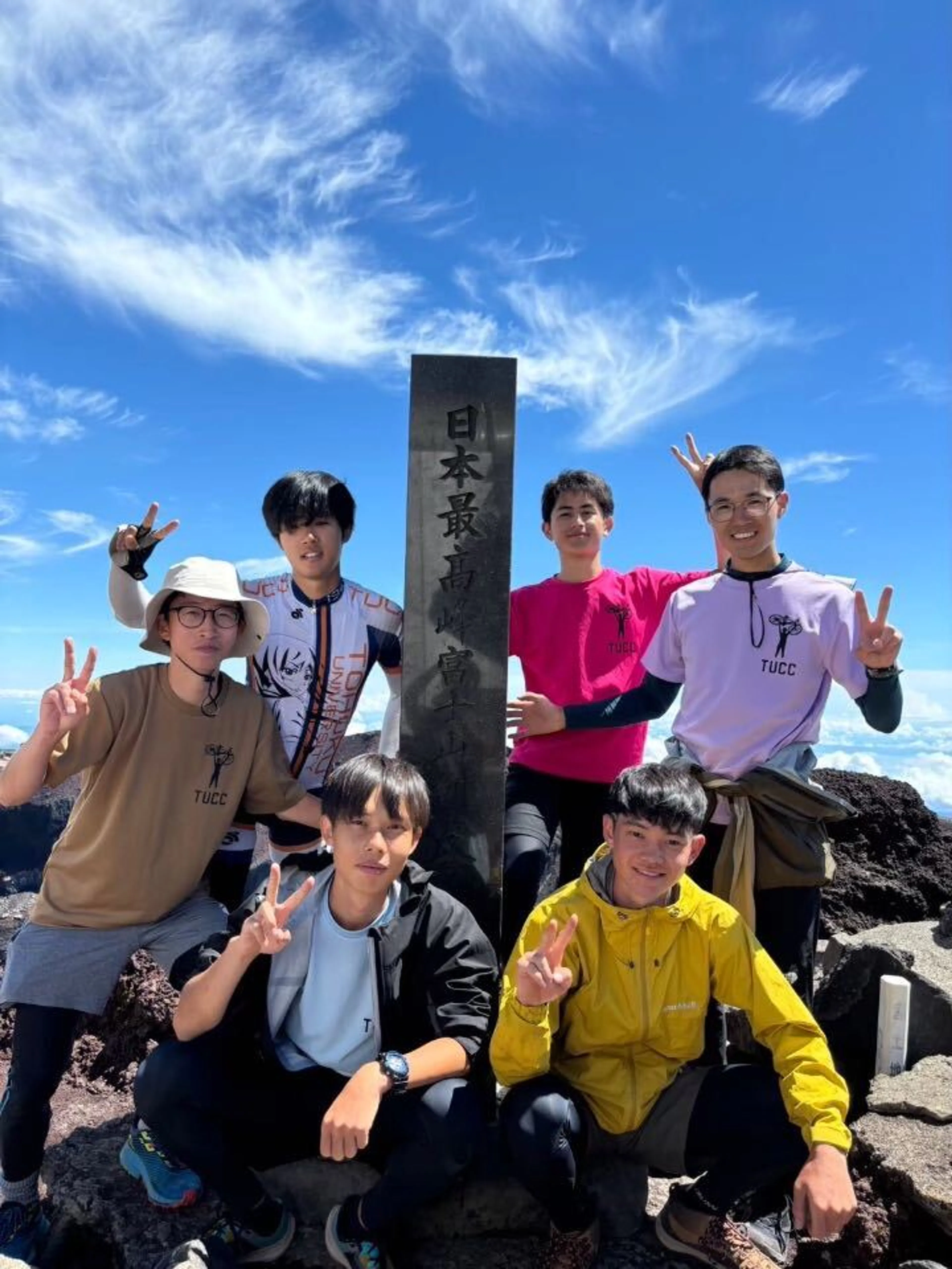 国内最高地点登頂！