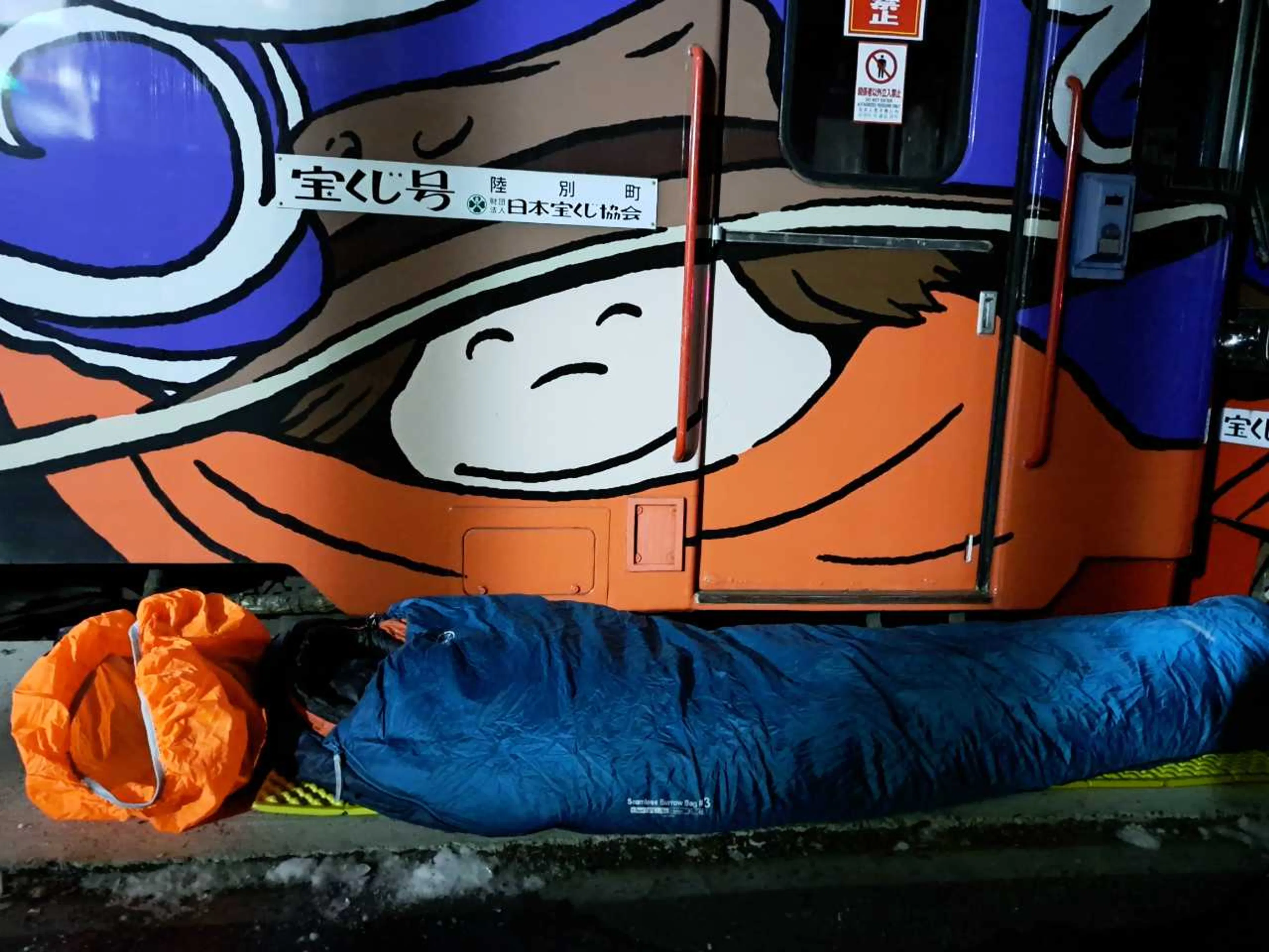 てつろうと添い寝、メーテルと添い寝もできるよ