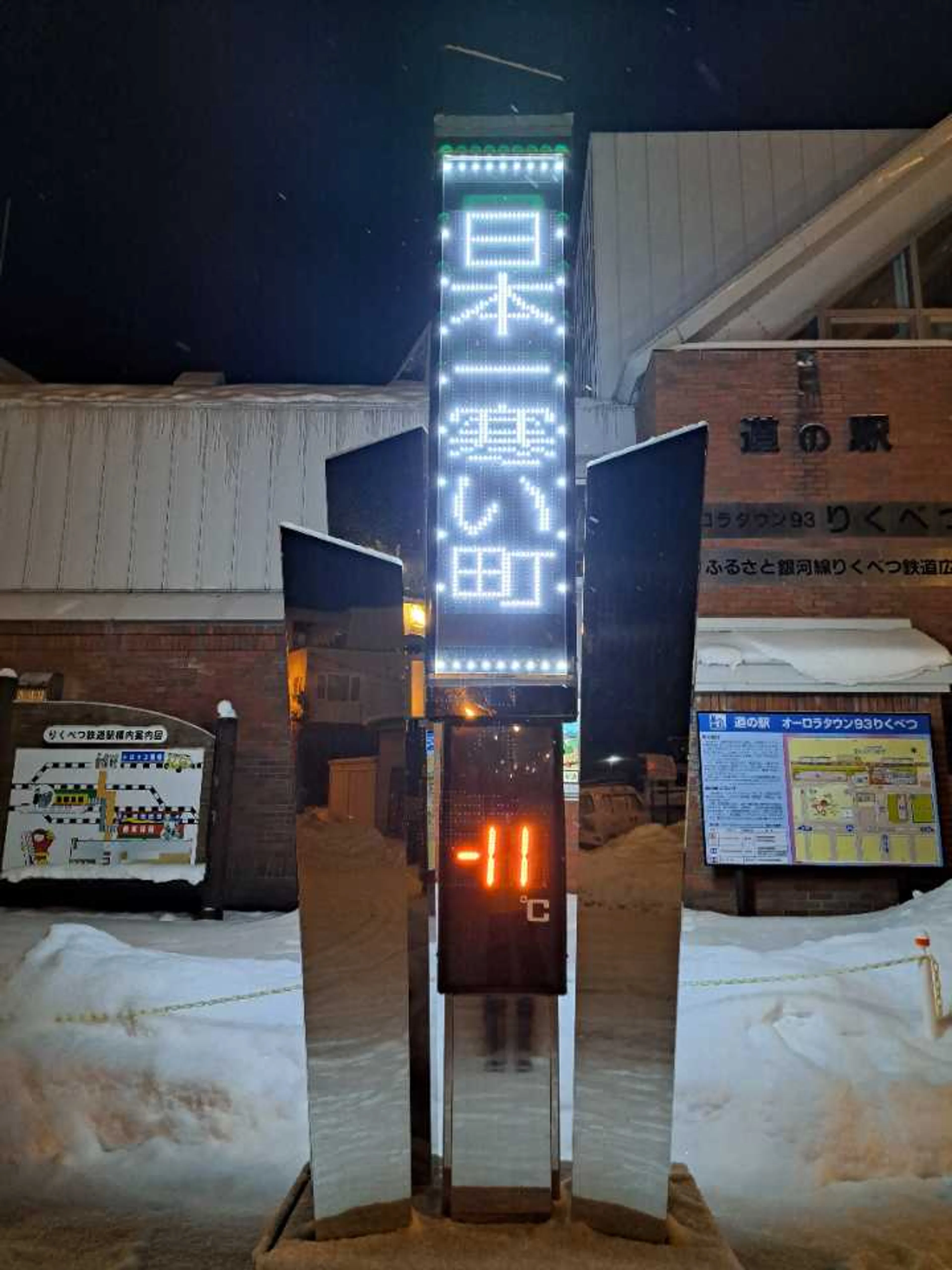 朝です。駄目でした。