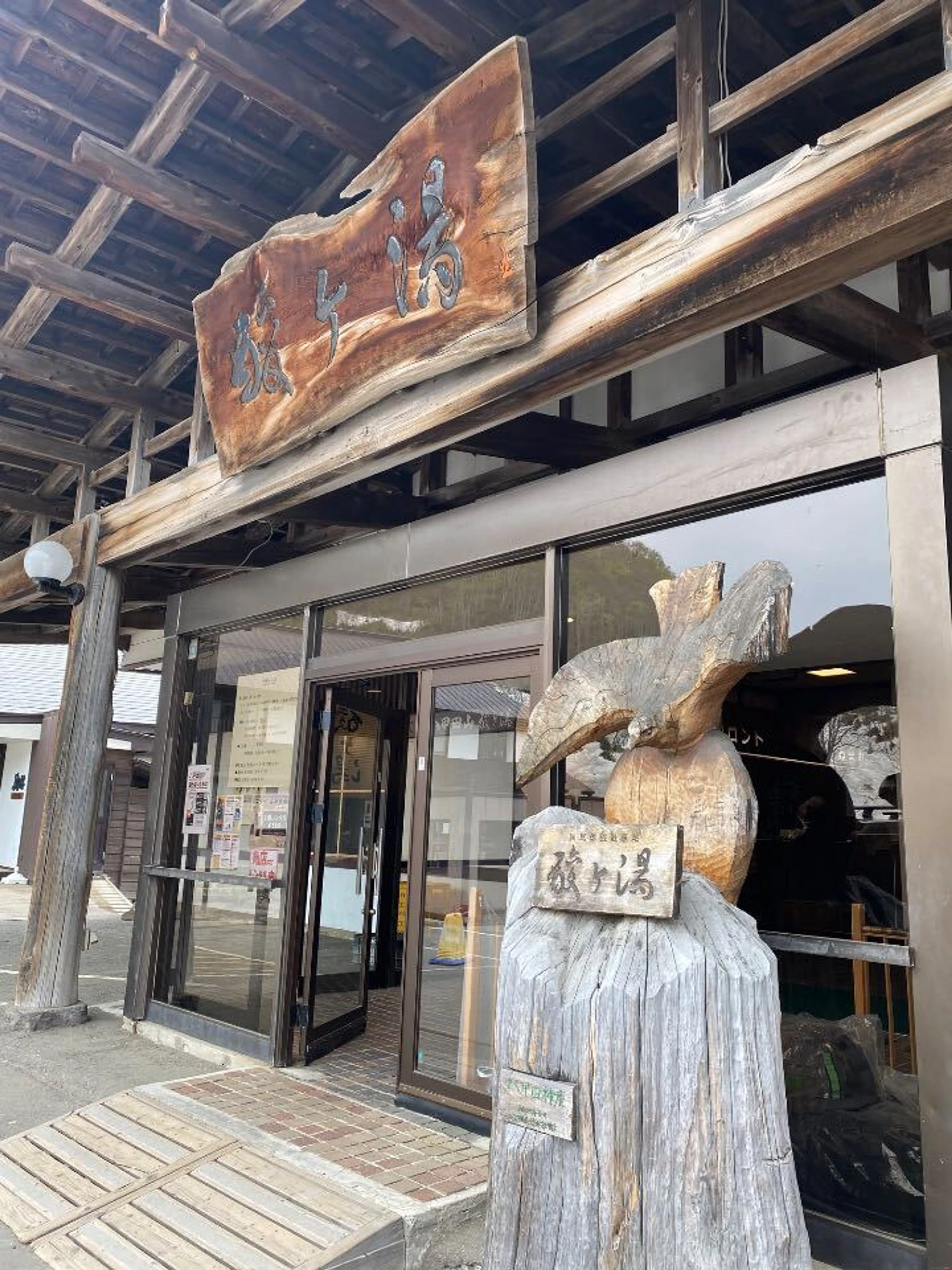 ました、硫黄臭がしばらく服から落ちませんでした