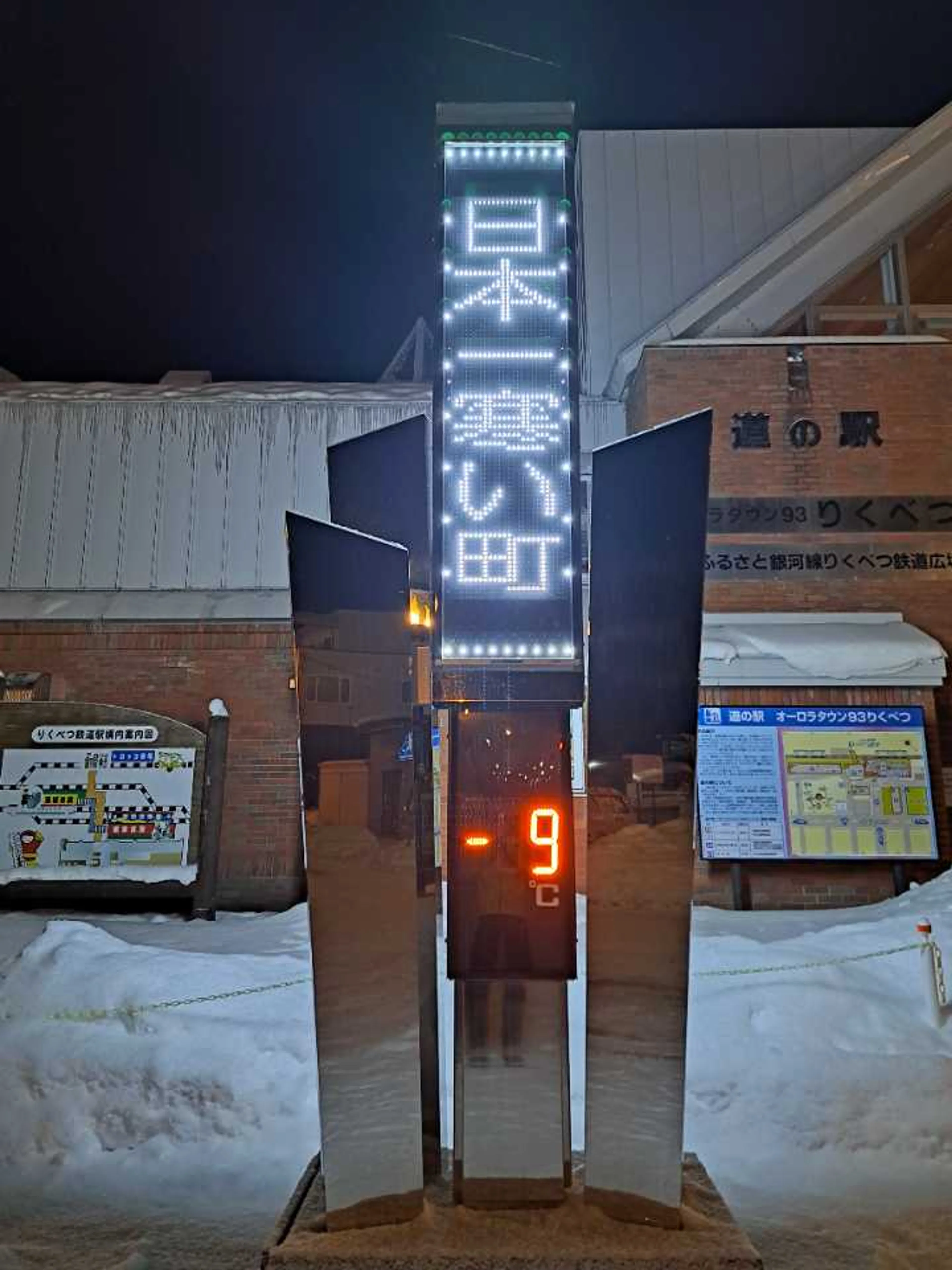 したのが馬鹿だった。こうなったら朝だ