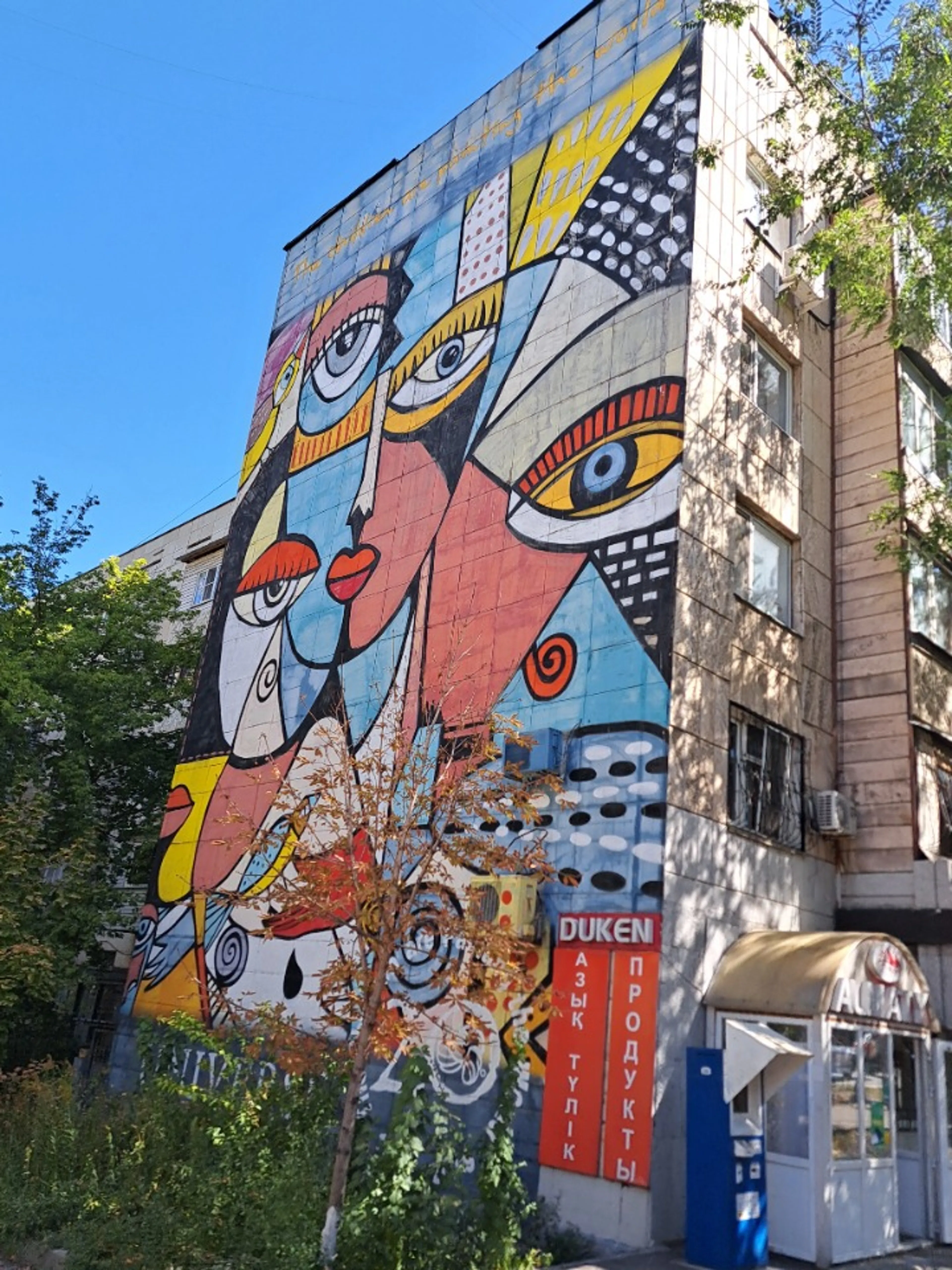 なんかピカソ？