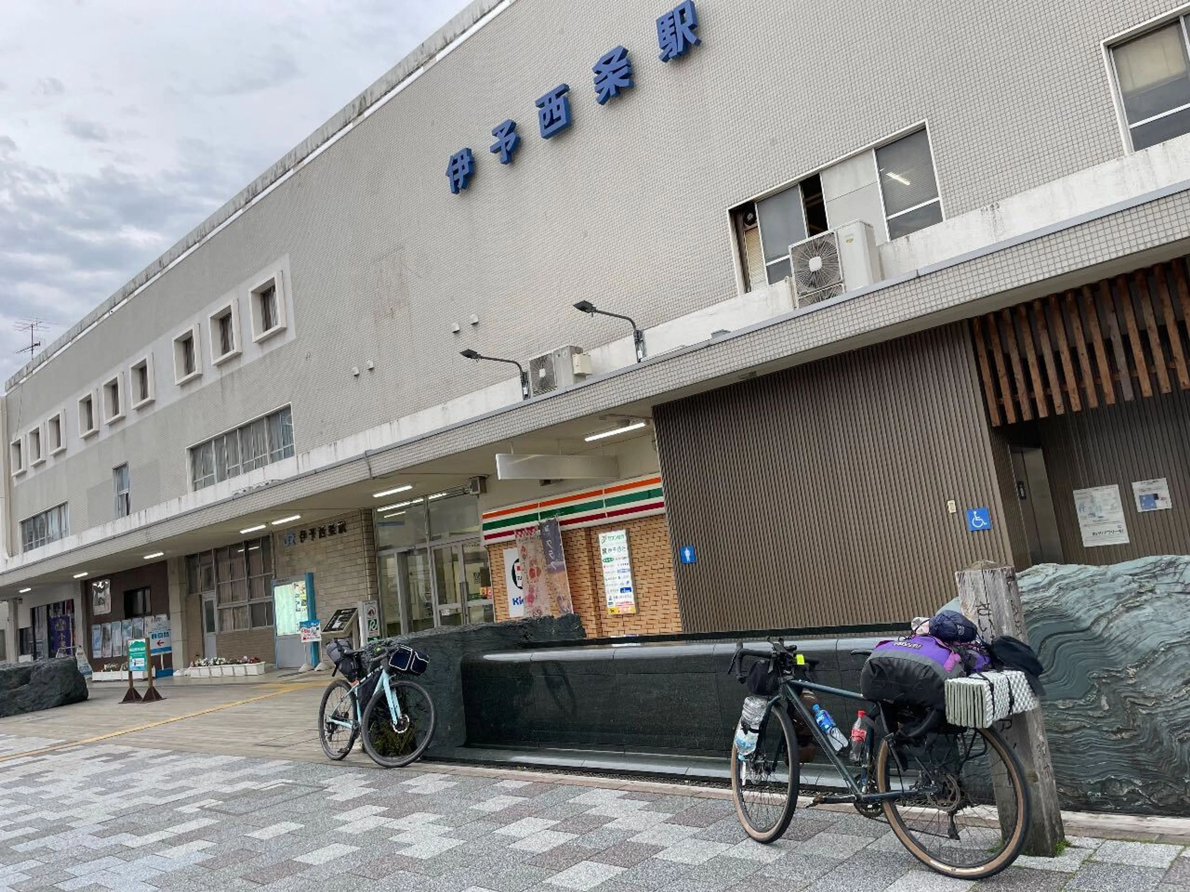 伊予西条から輪行