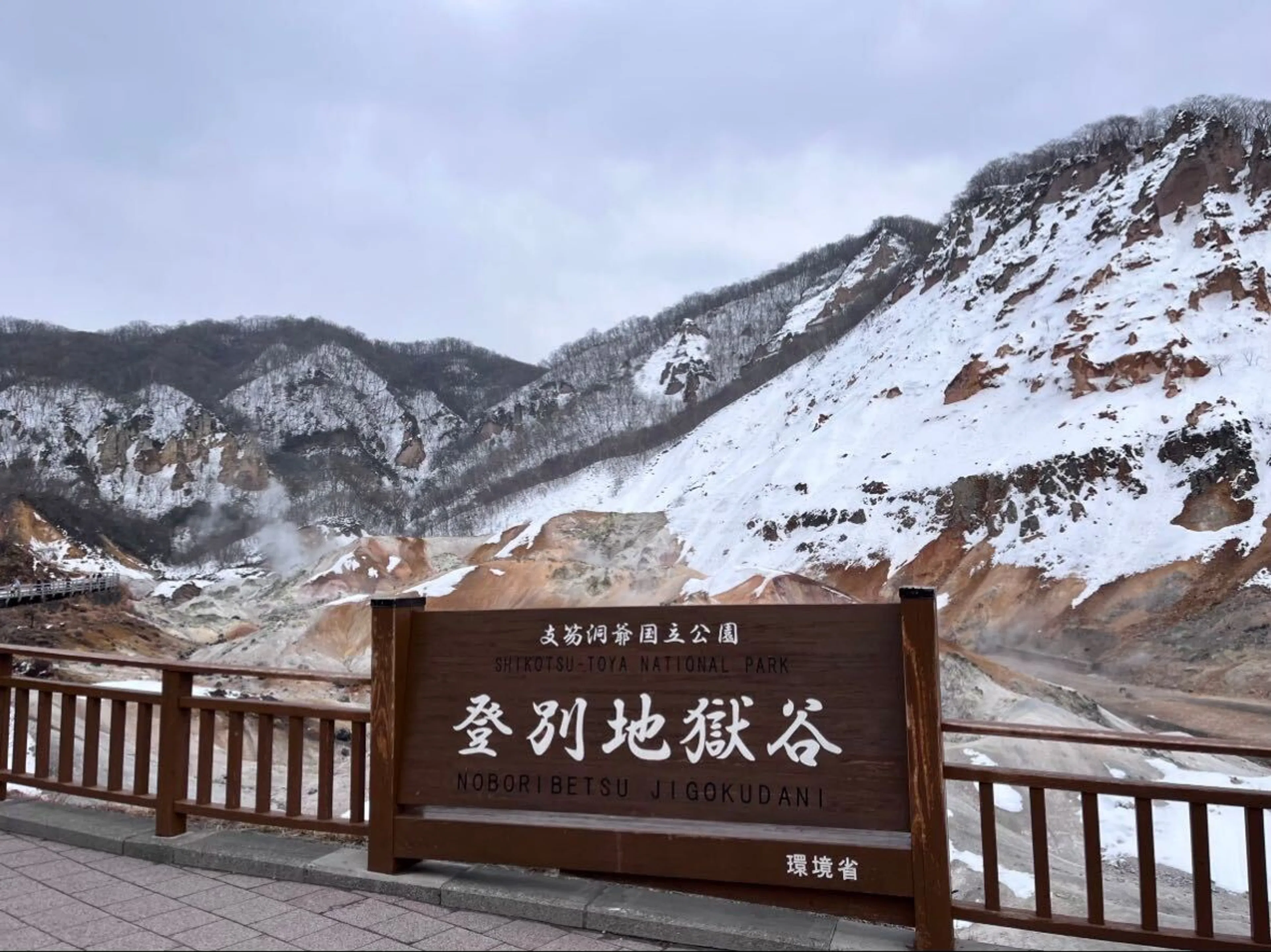 旅の疲れを癒す