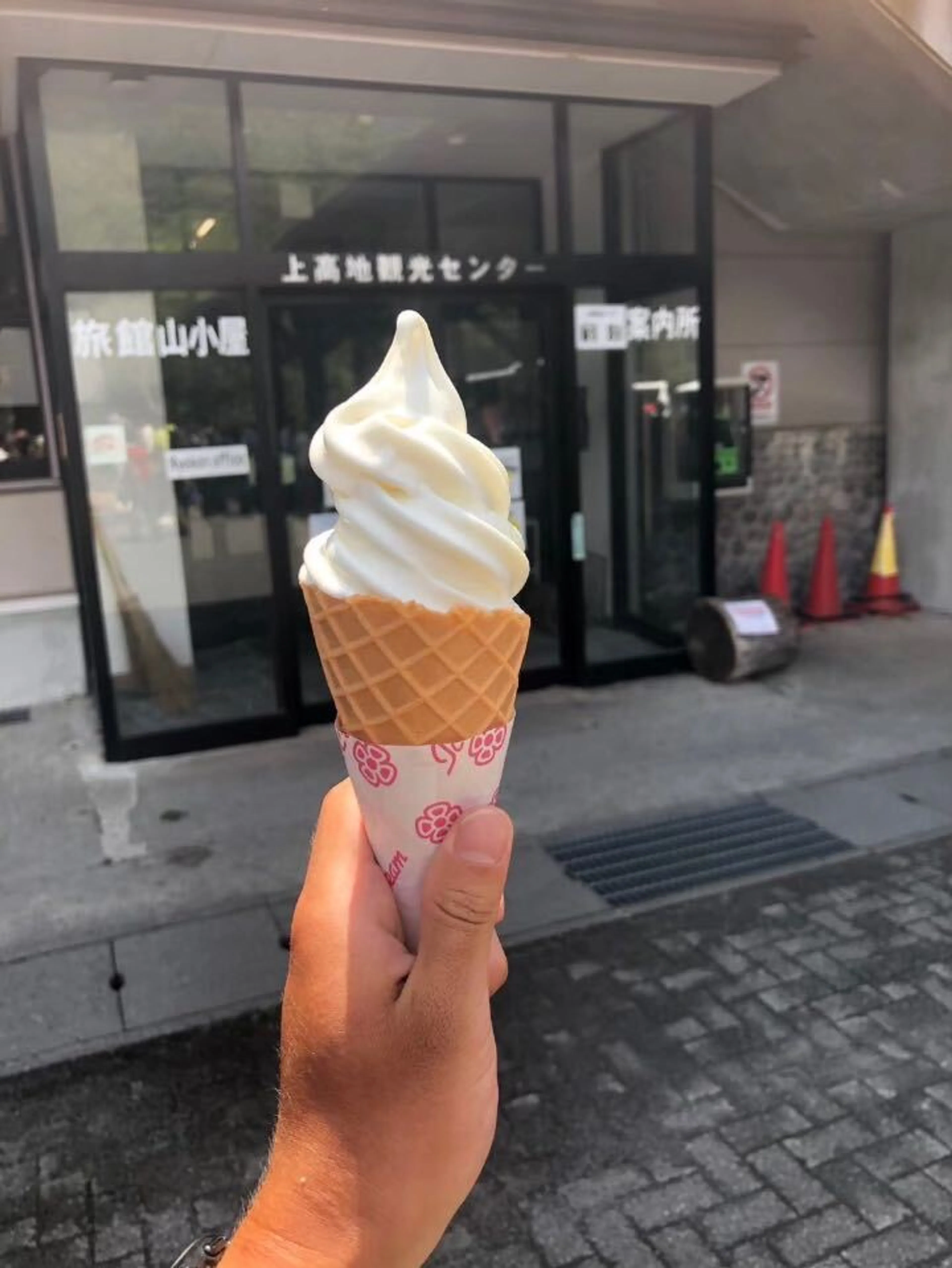 他人の金で食うソフトはうまい！