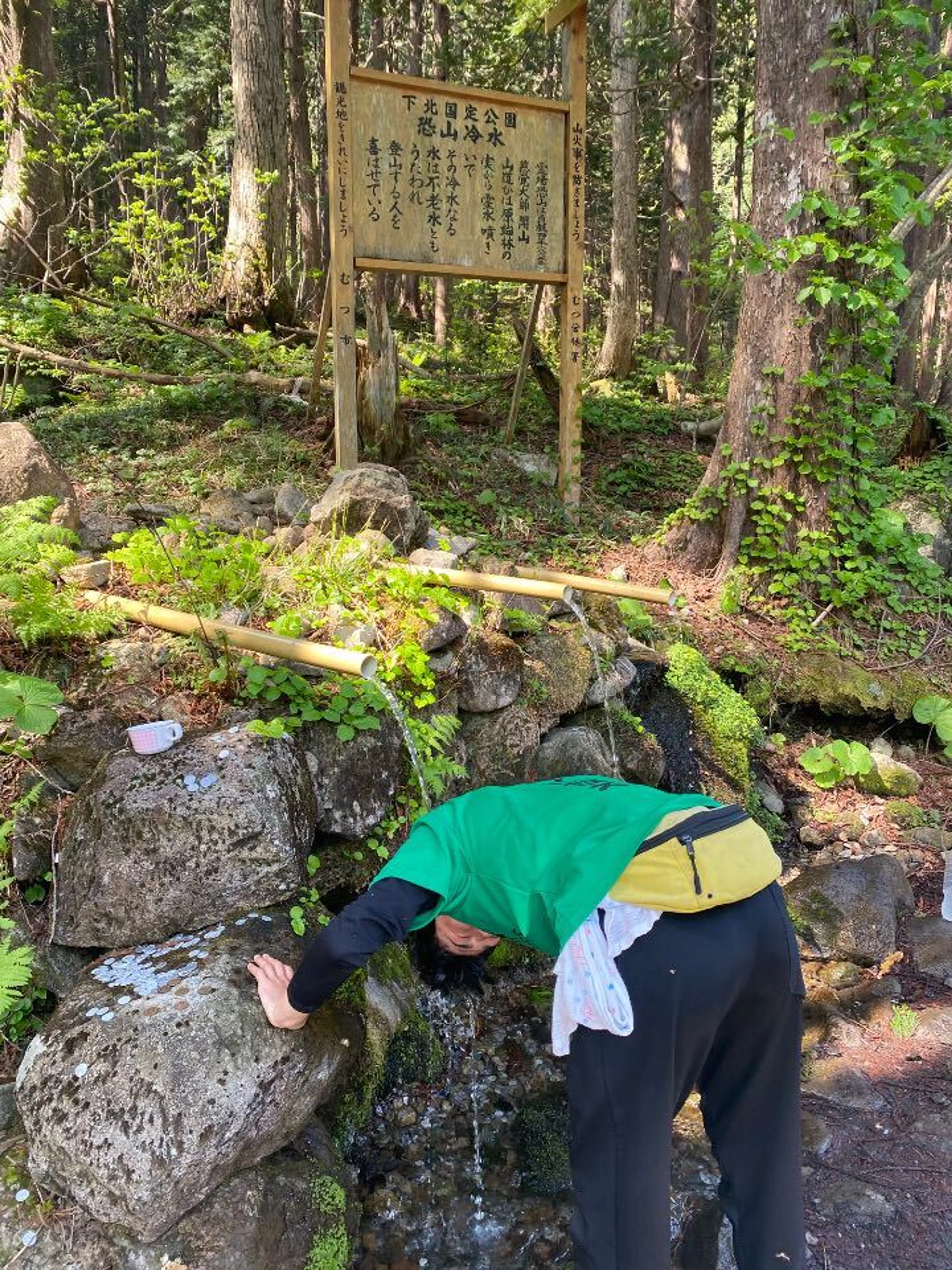 湧水あるとすぐ浴びちゃうんだから