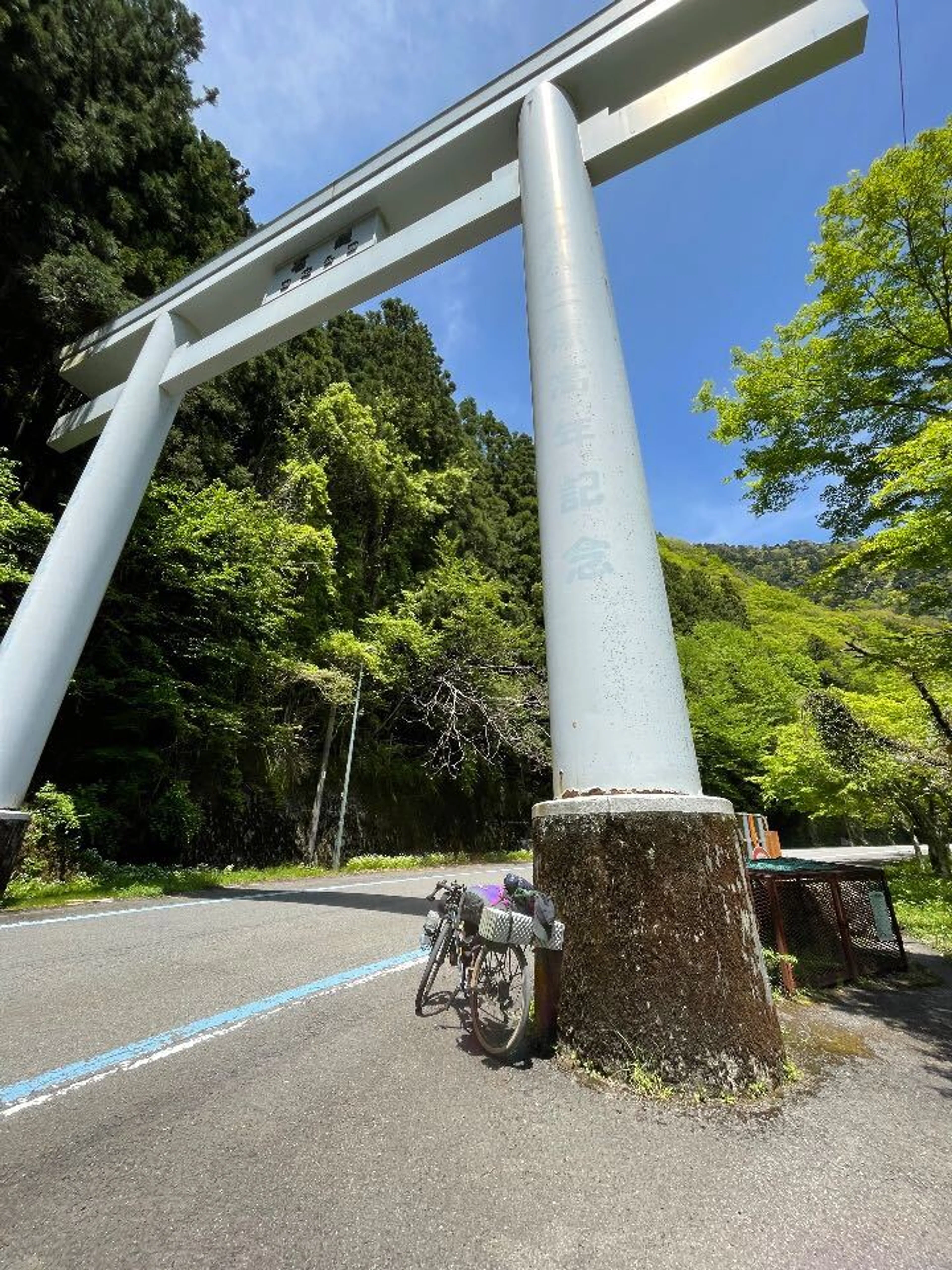 石鎚スカイライン始まり