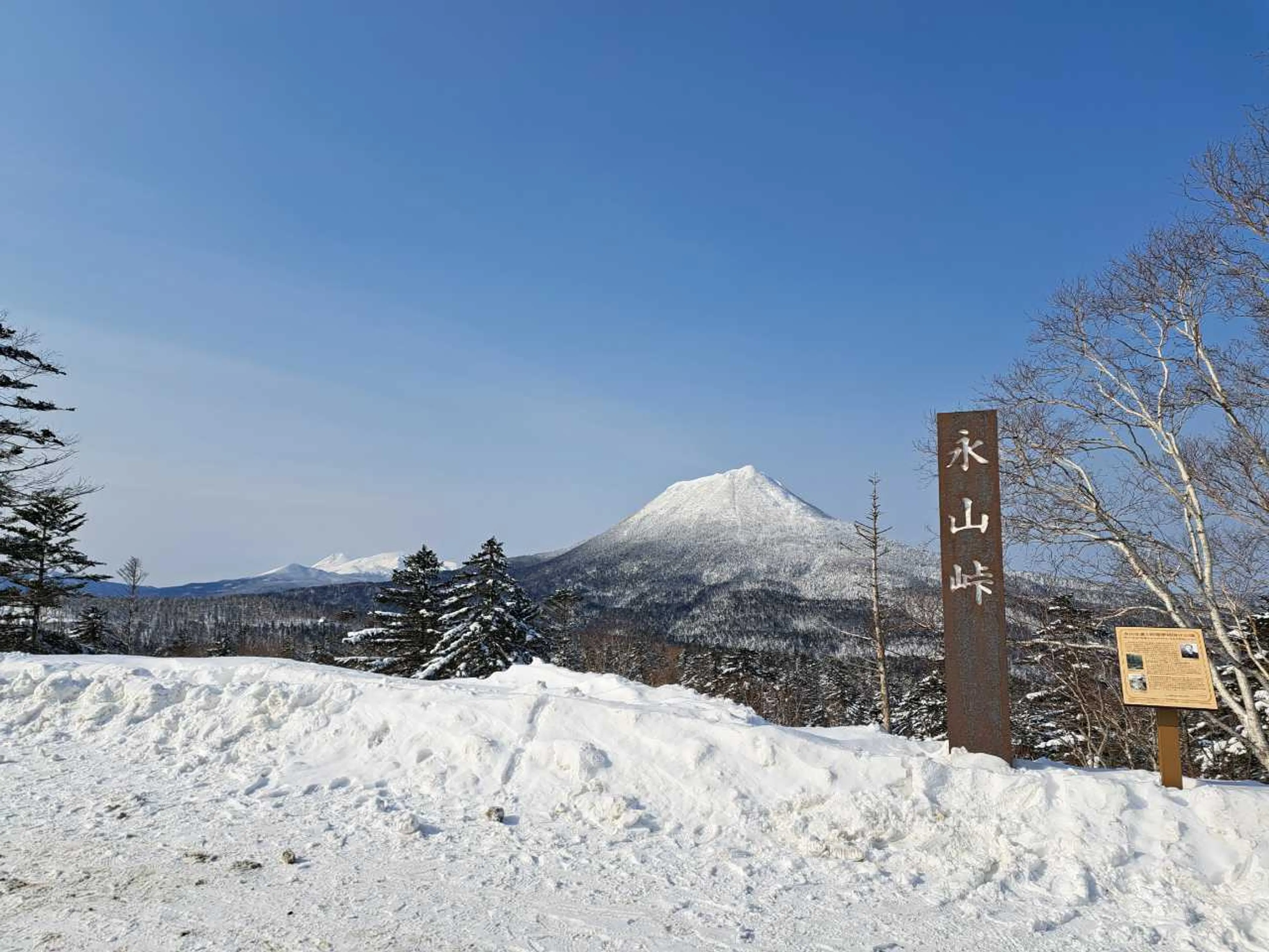 2025年2月 冬北海道遠征 後発組