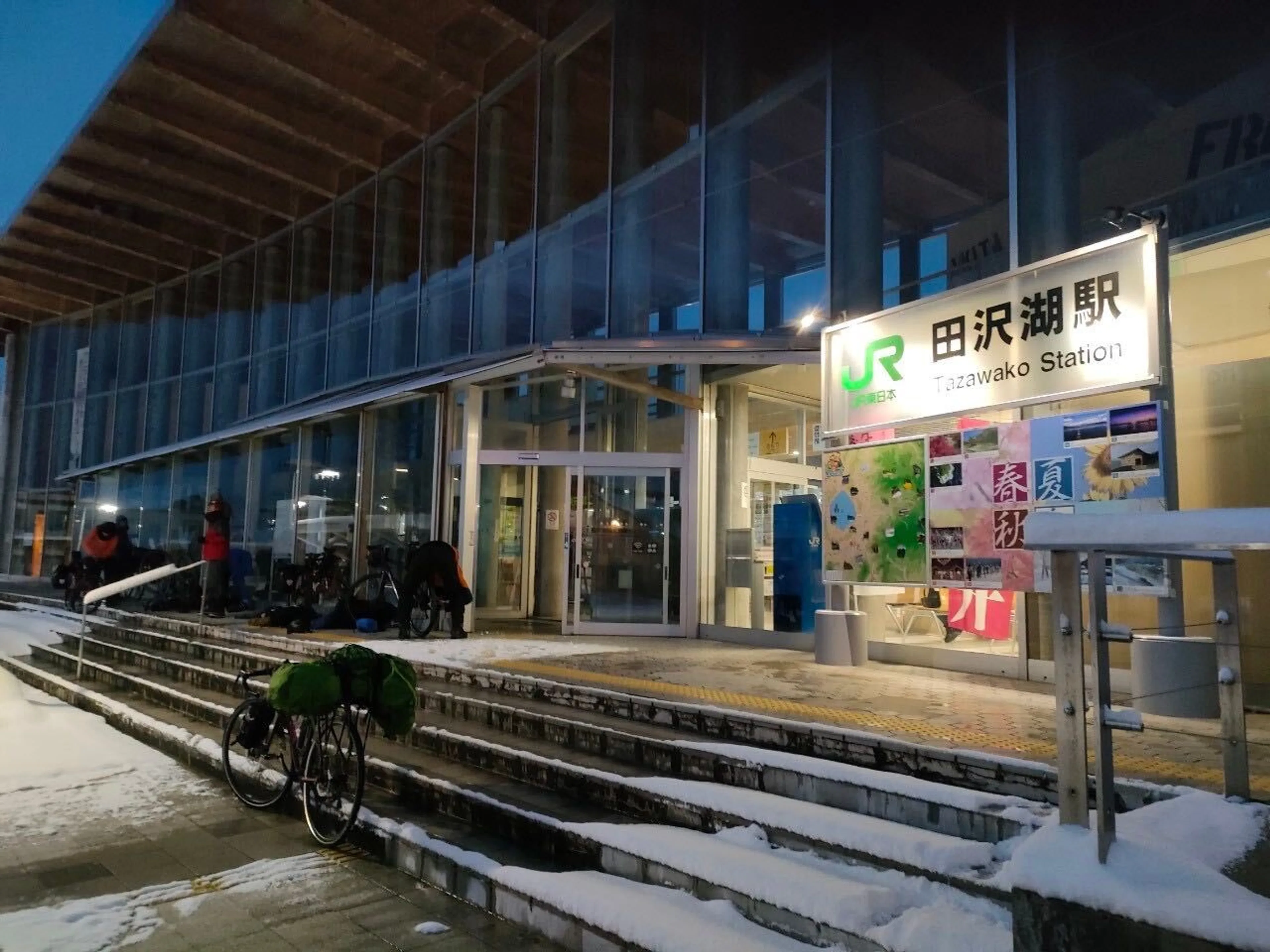 古の記憶を辿る…