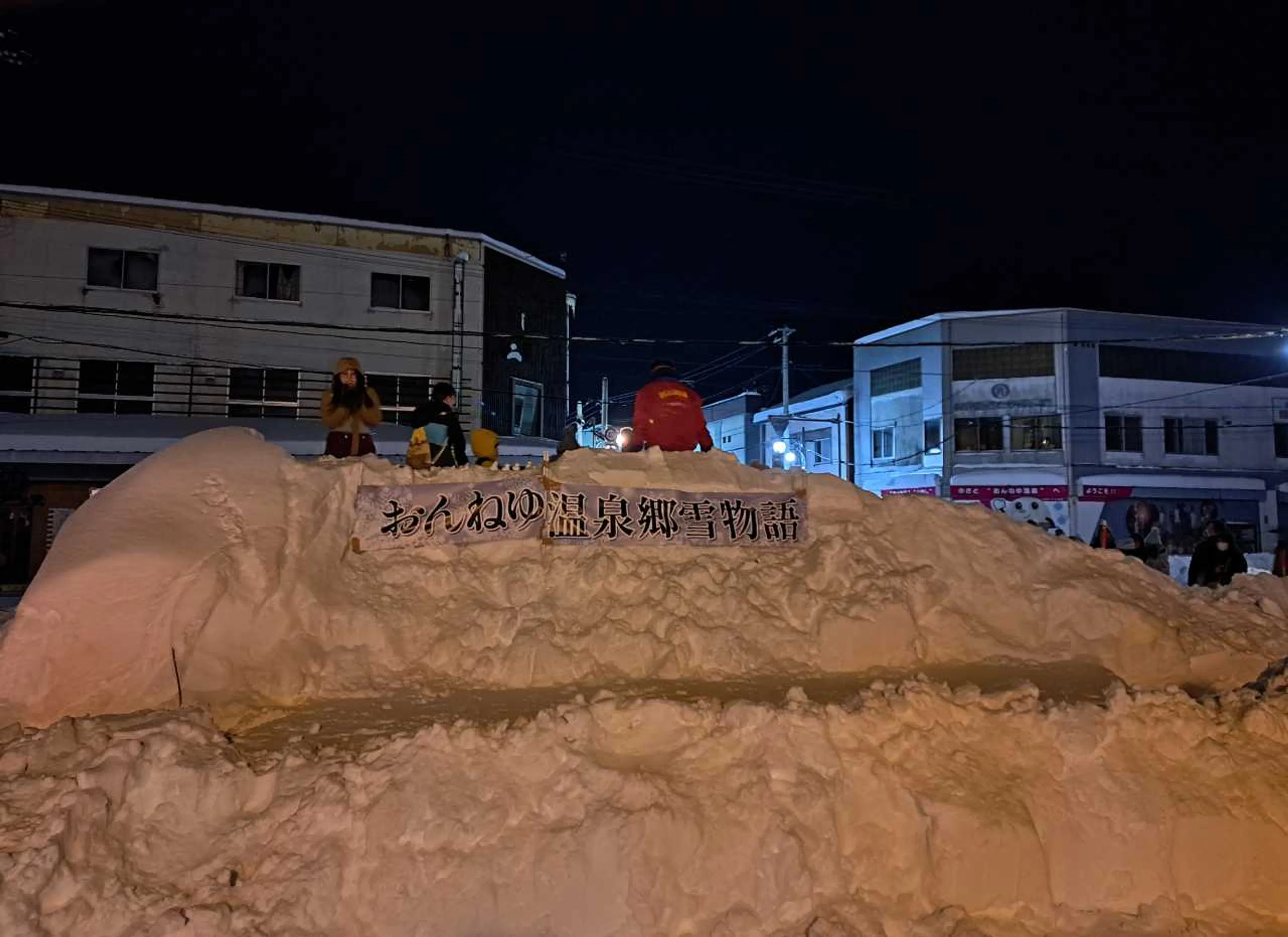 瑠辺蘂で祭りやってたので参加