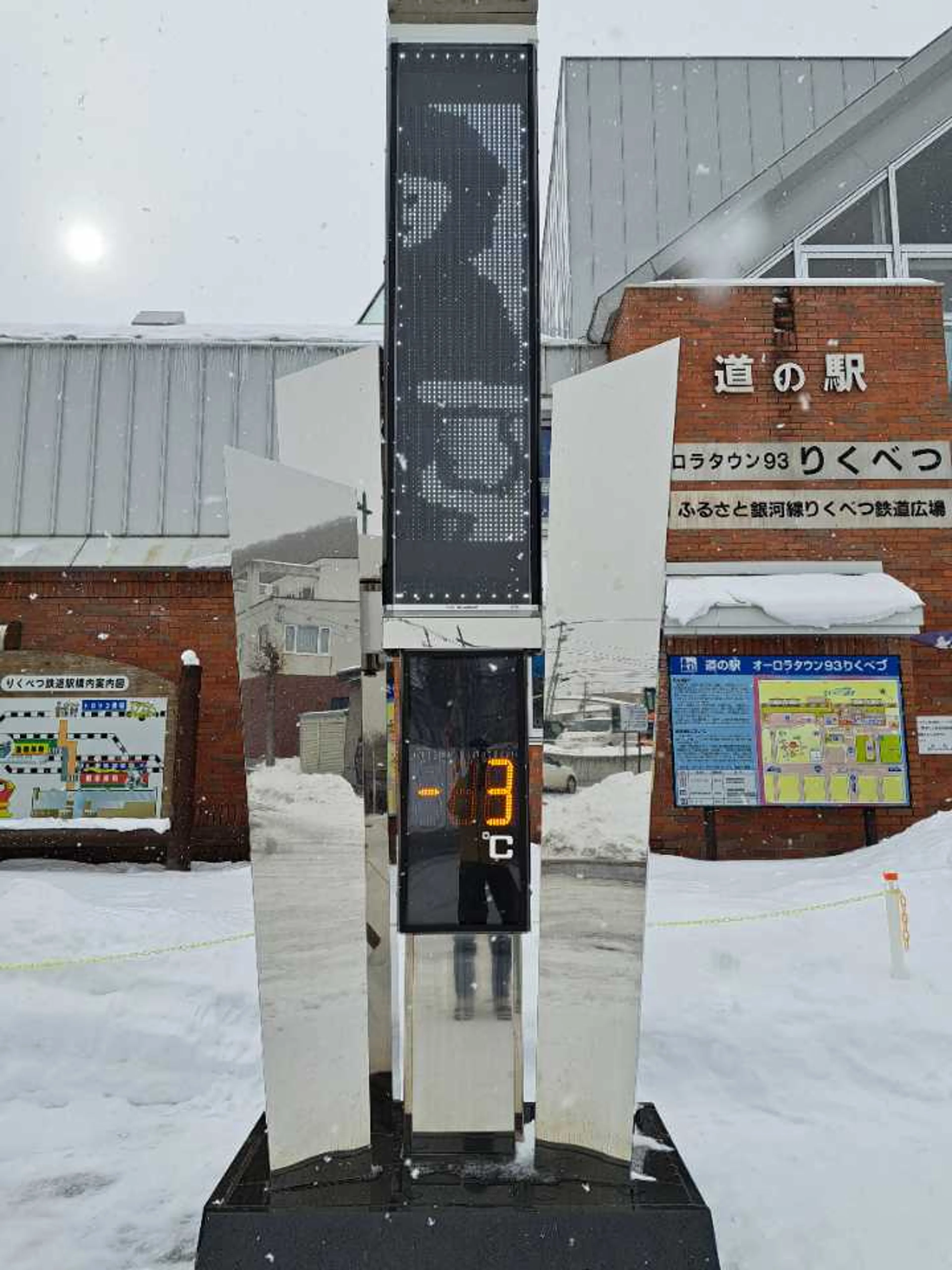 あら？まあ夜に期待