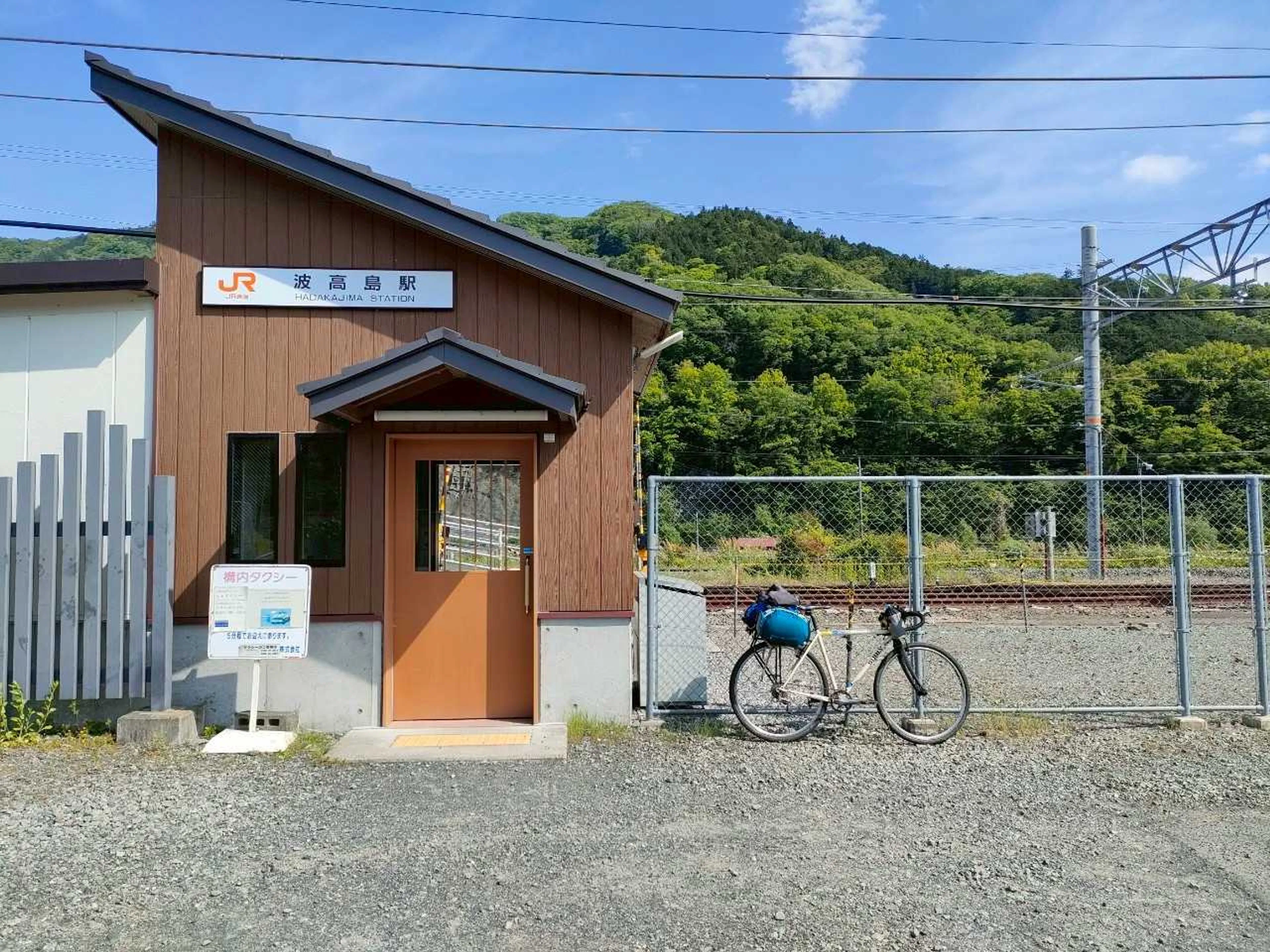 セルバ身延店寄って行程終了です。