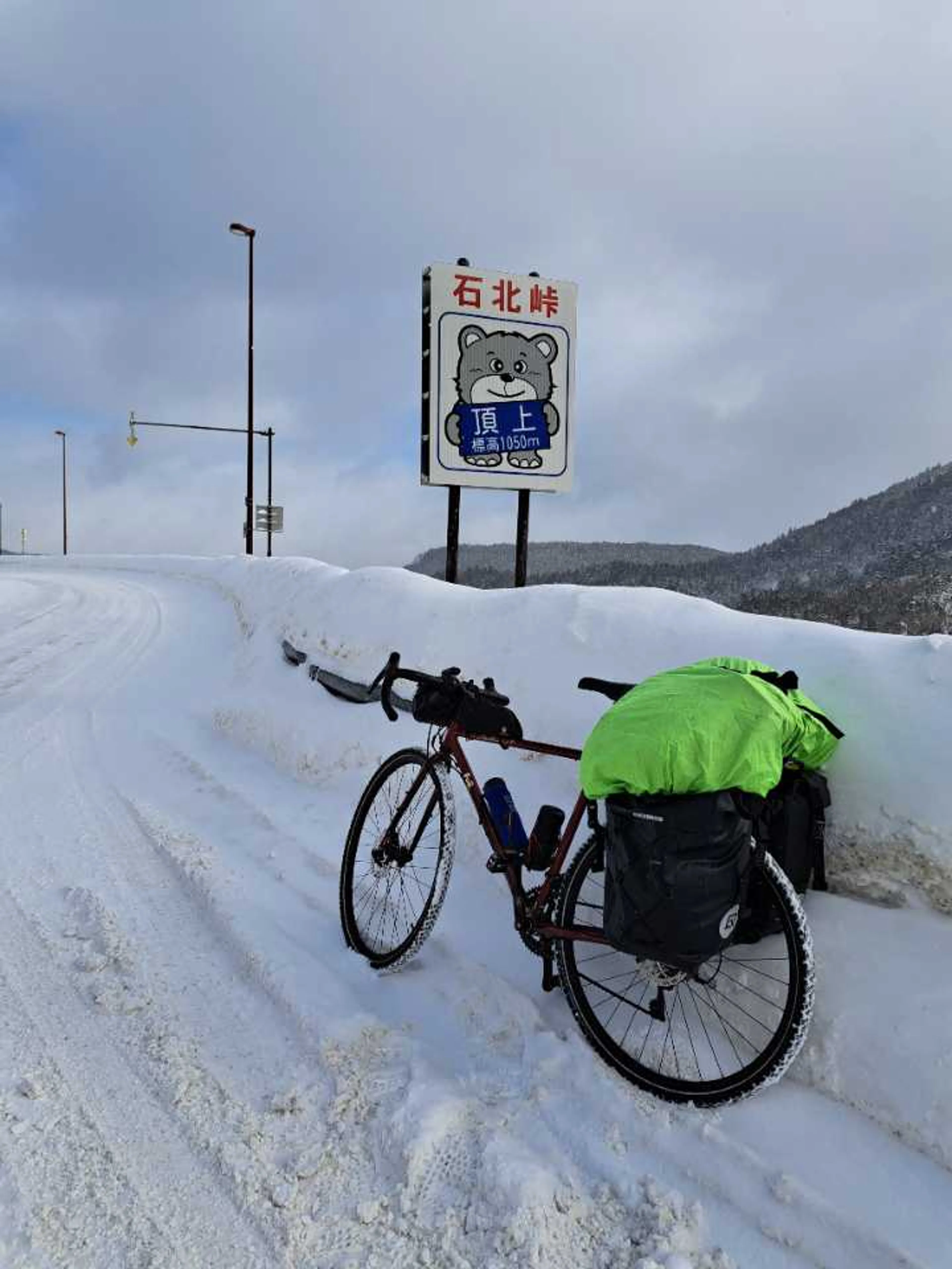 今遠征初の1000m超え