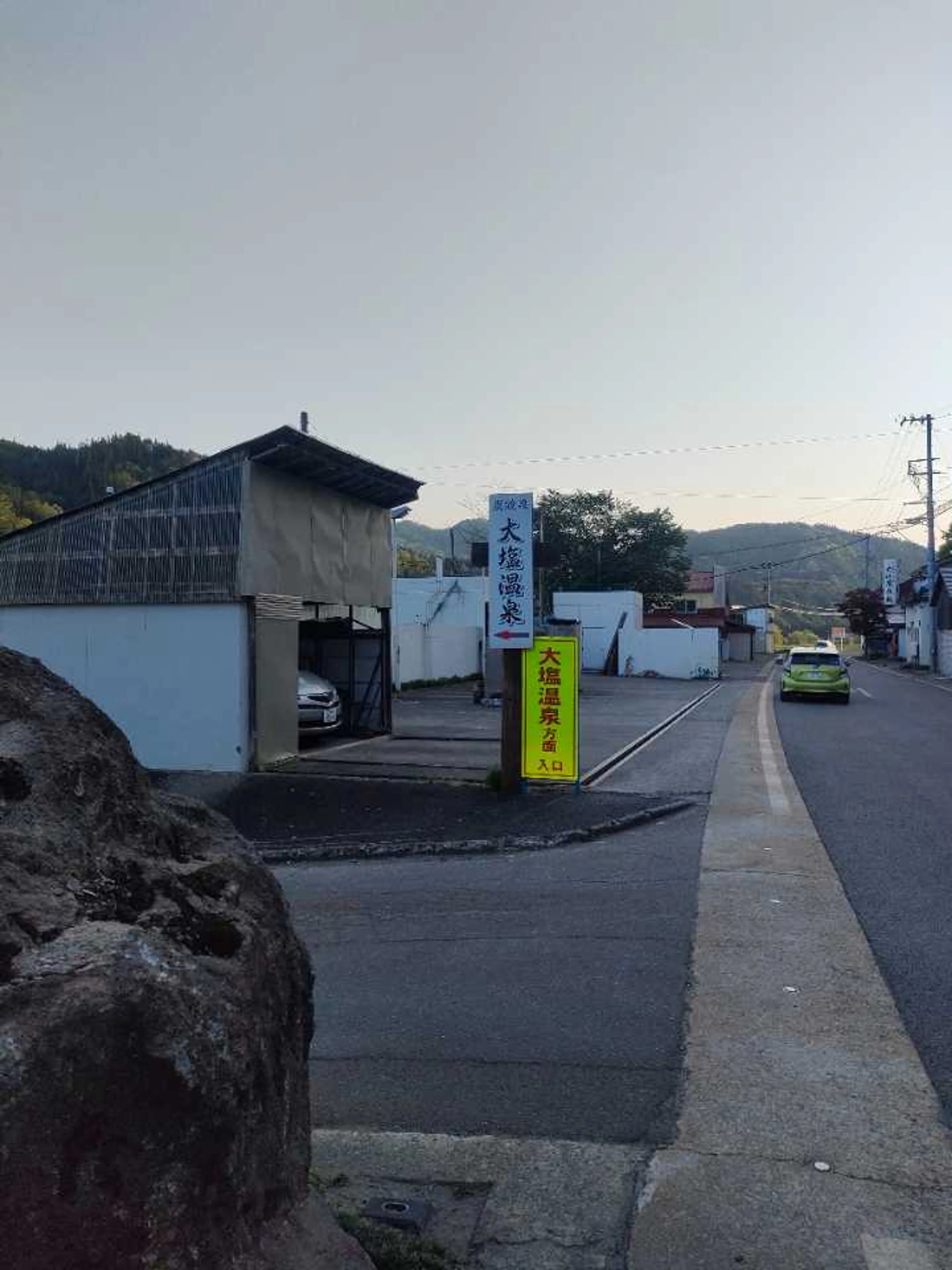 シュワシュワ温泉