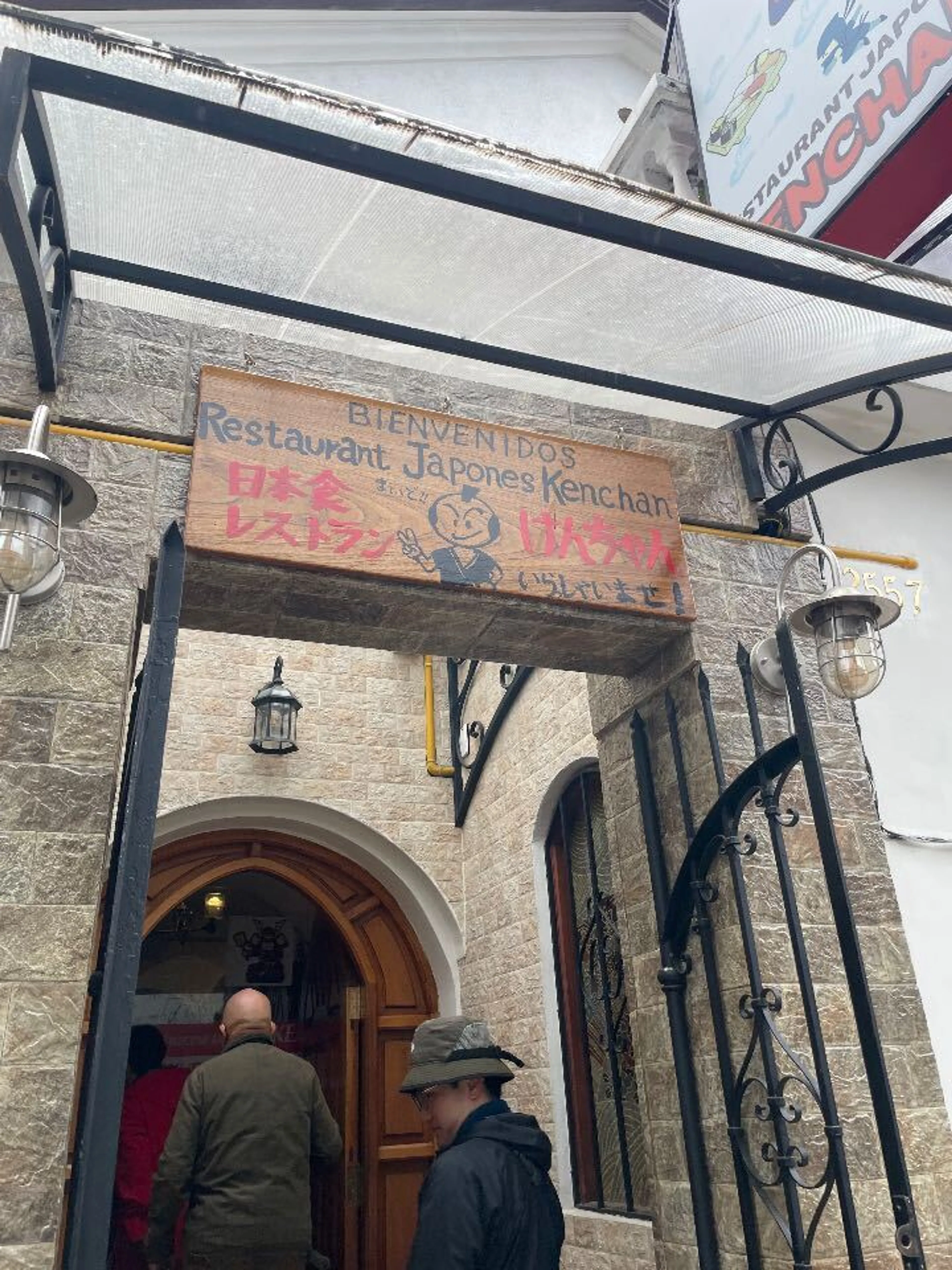 弱いので日本食に吸い込まれる