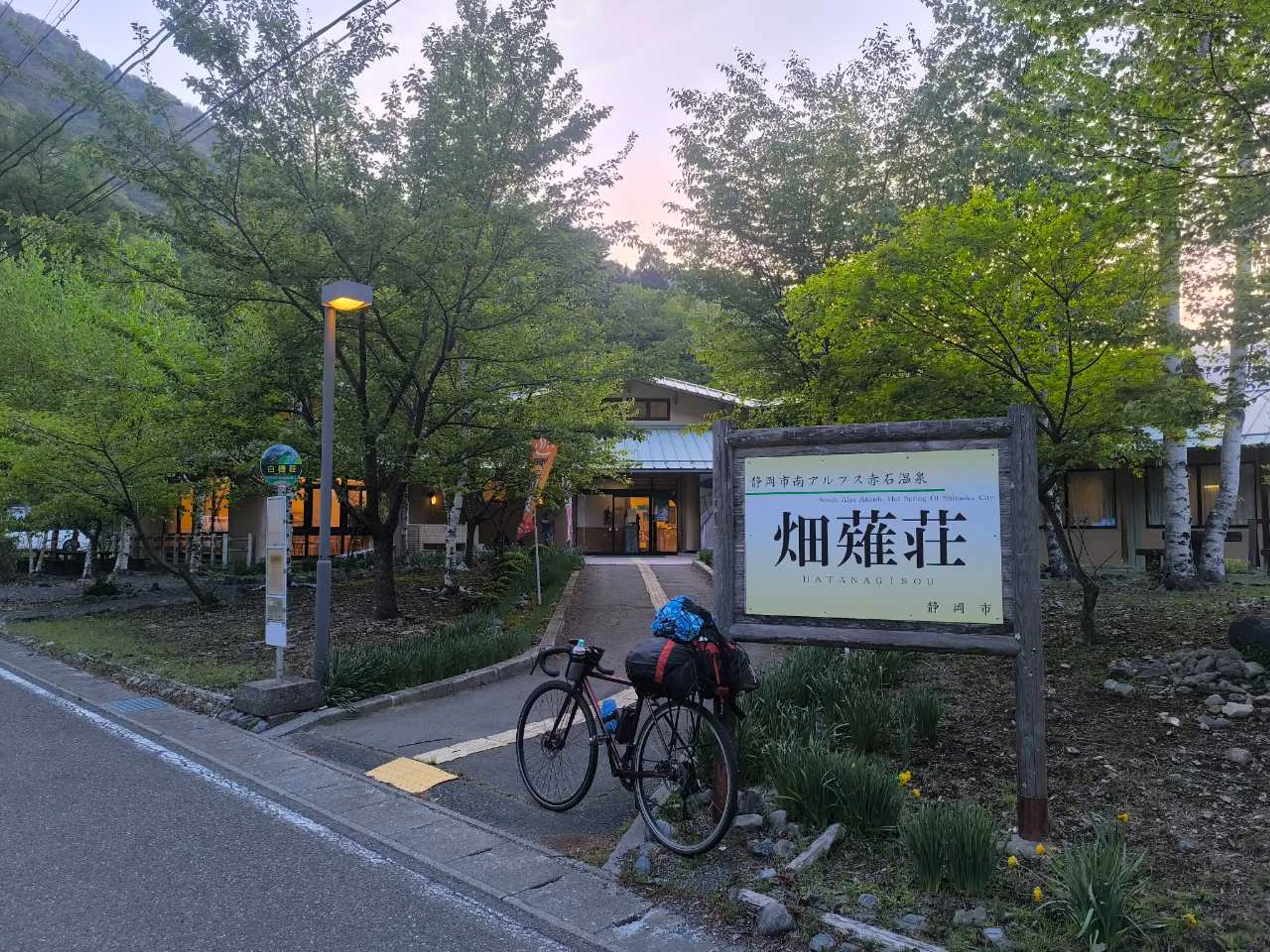 閉店1時間まえに滑り込み