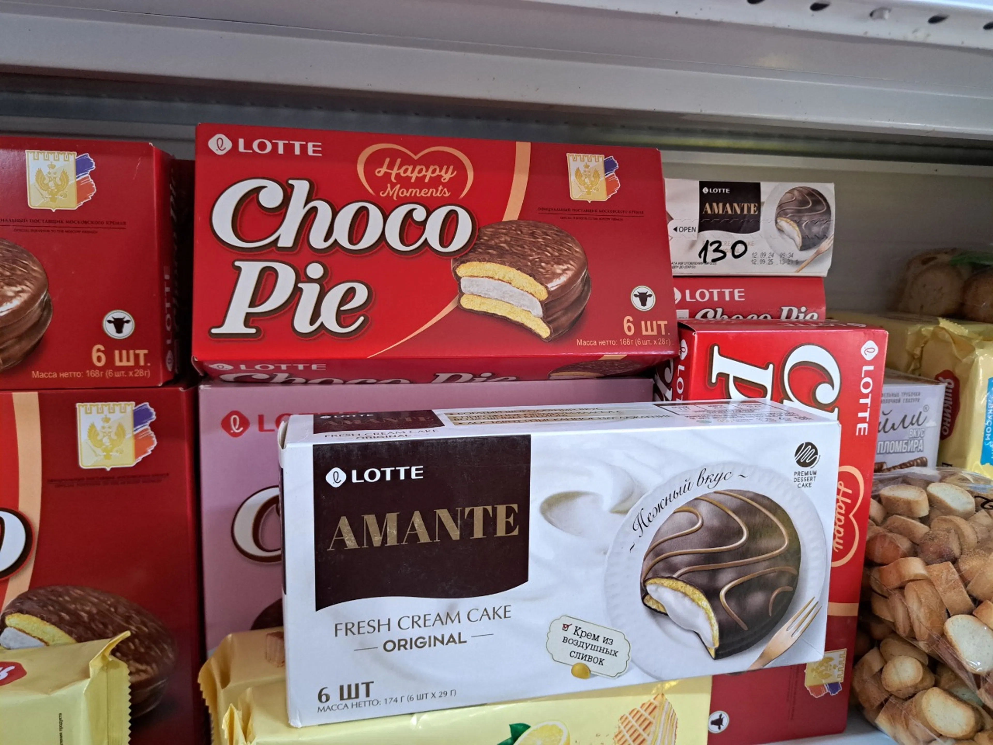 ロッテも世界だった。今シーズンは残念でしたね