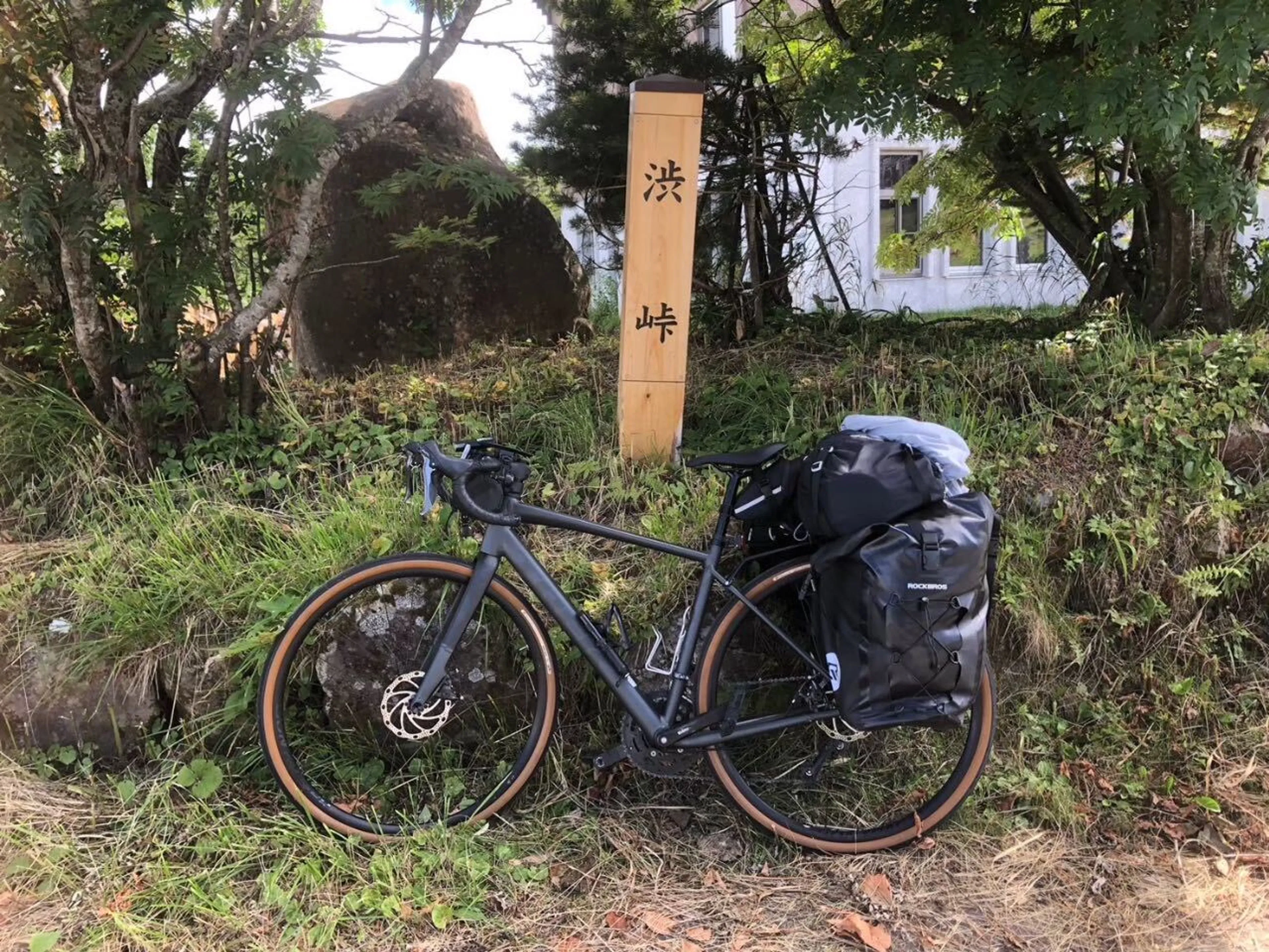 渋峠攻略！長野側から登った（キチーわ）