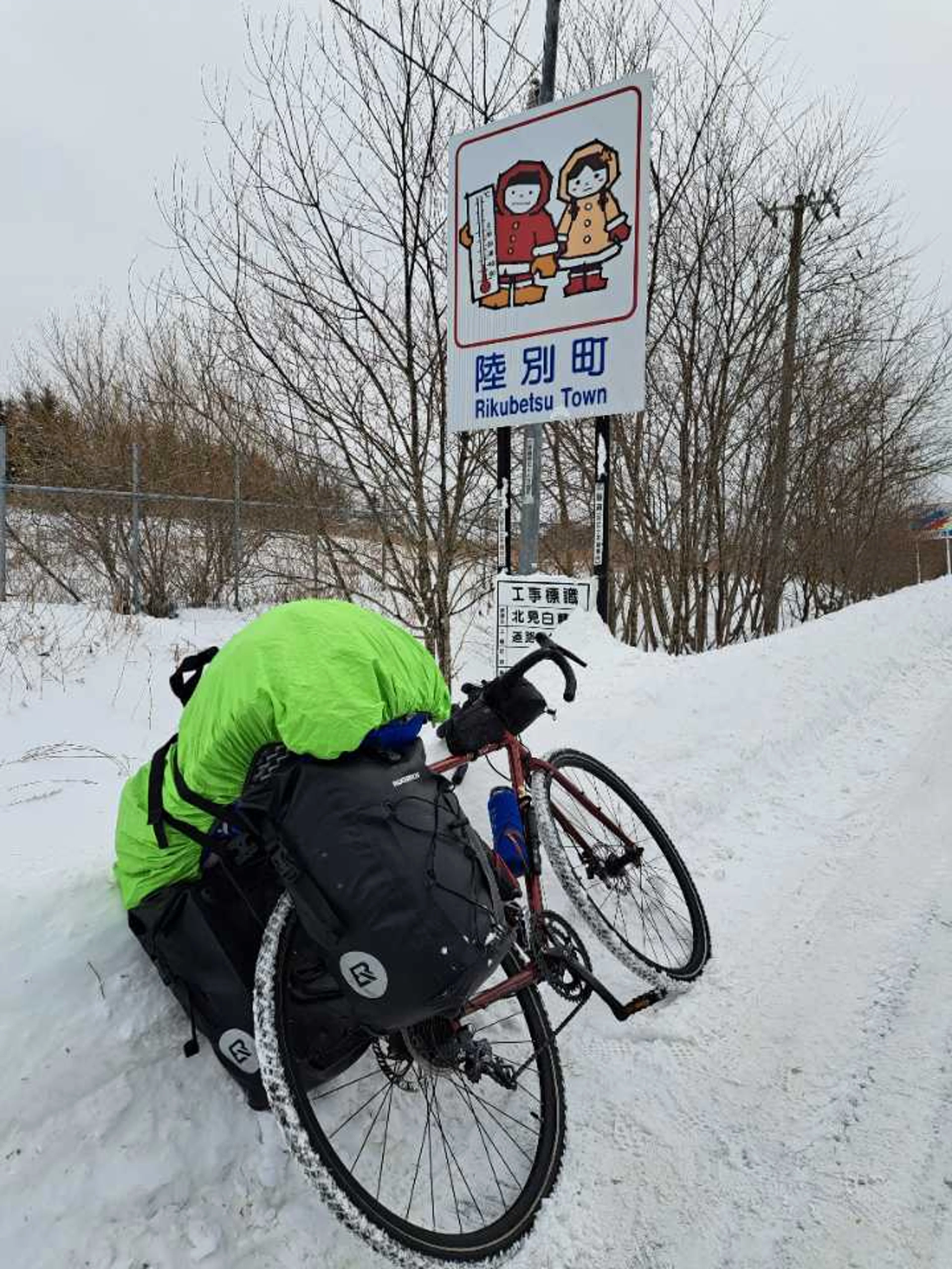 来ましたよー、さあ気温は？