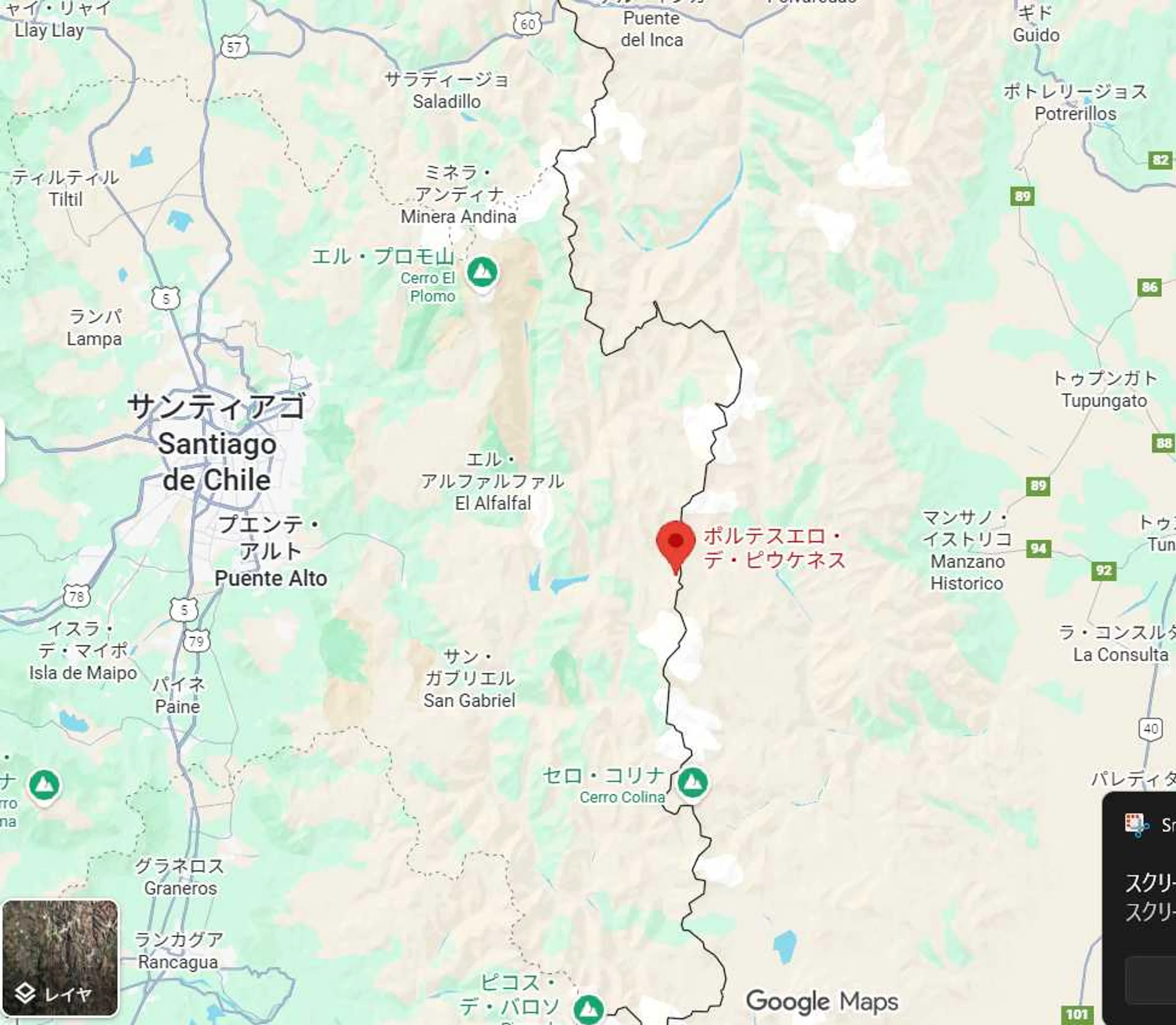 Paso Piuquenesはサンティアゴから東に約100km離れた場所に位置し、アルゼンチンとの国境になっています。昔々に使われていた道だそう。ググると色々出てくる。19世紀の独立戦争でも使われた道だそう。