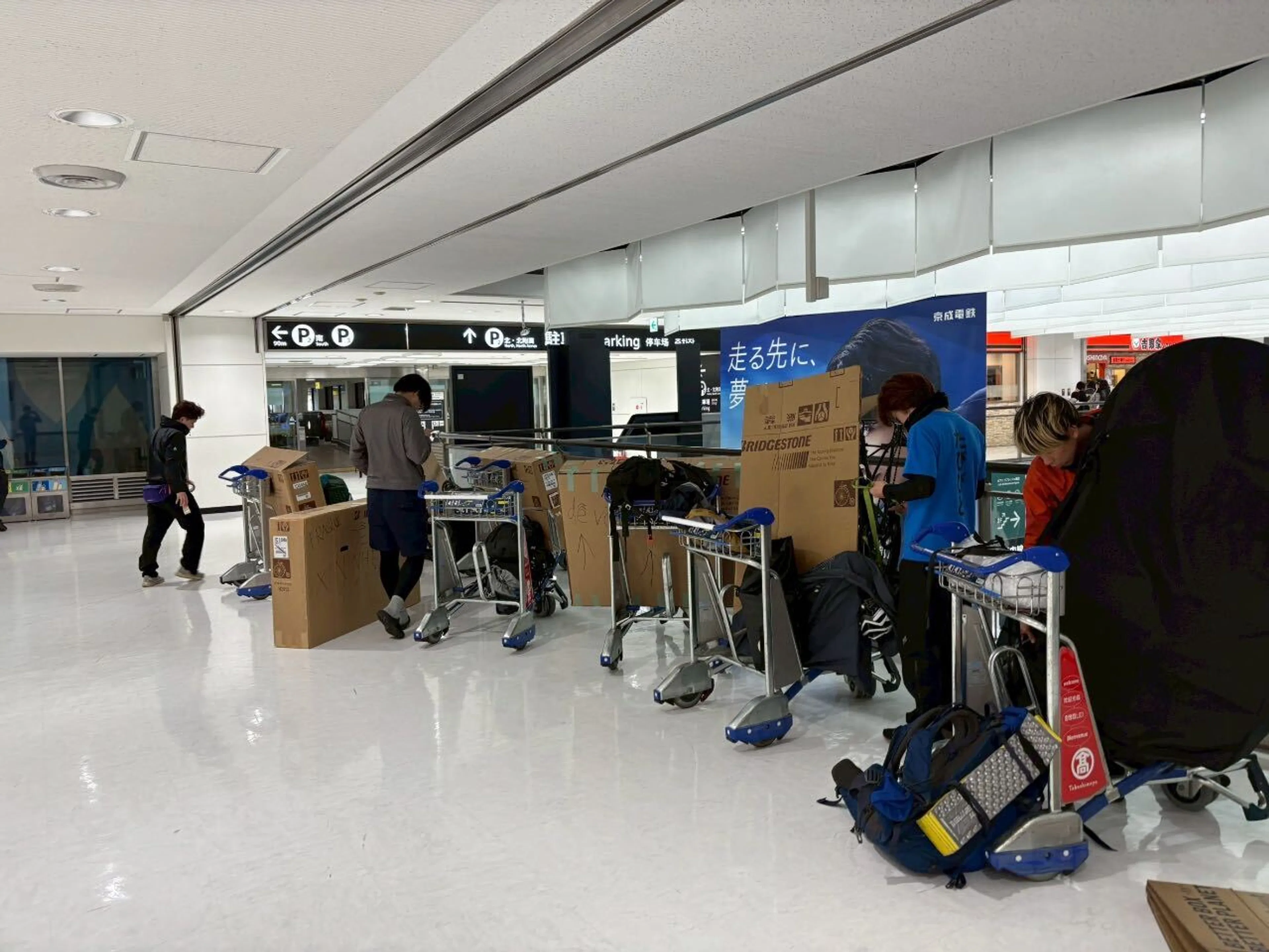 成田空港から