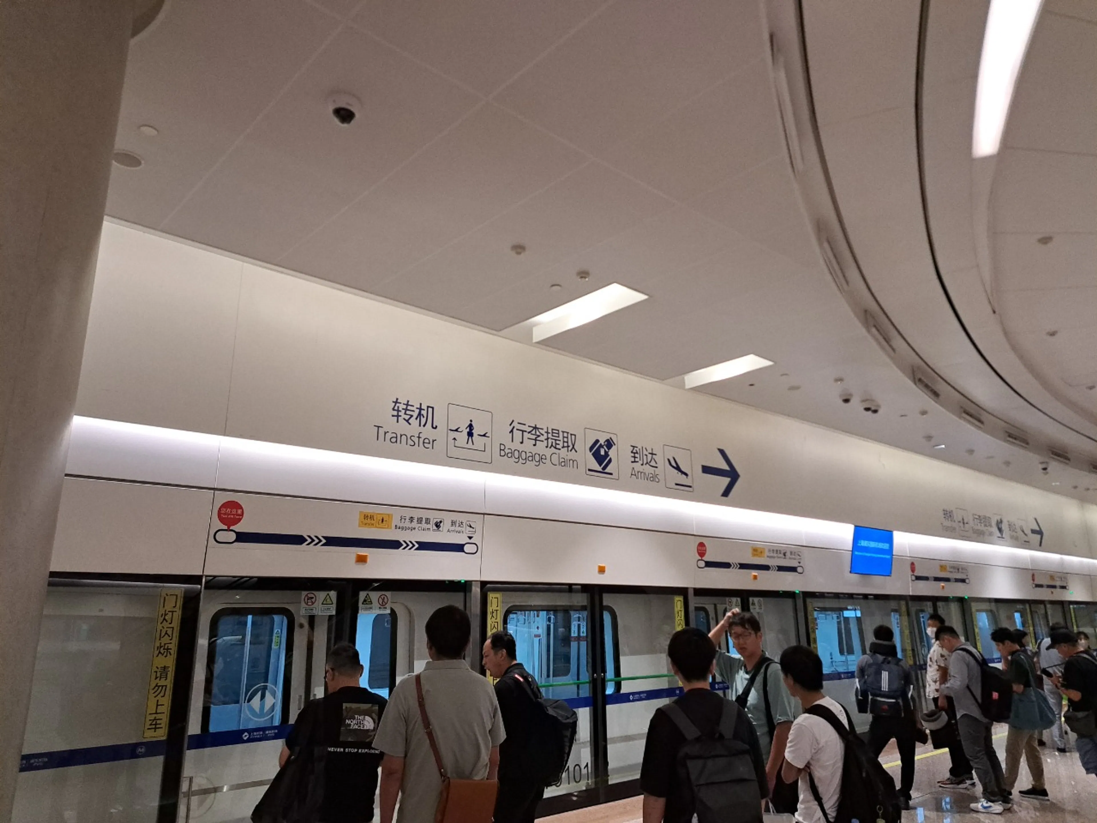 上海プートン空港に到着。乗り換え