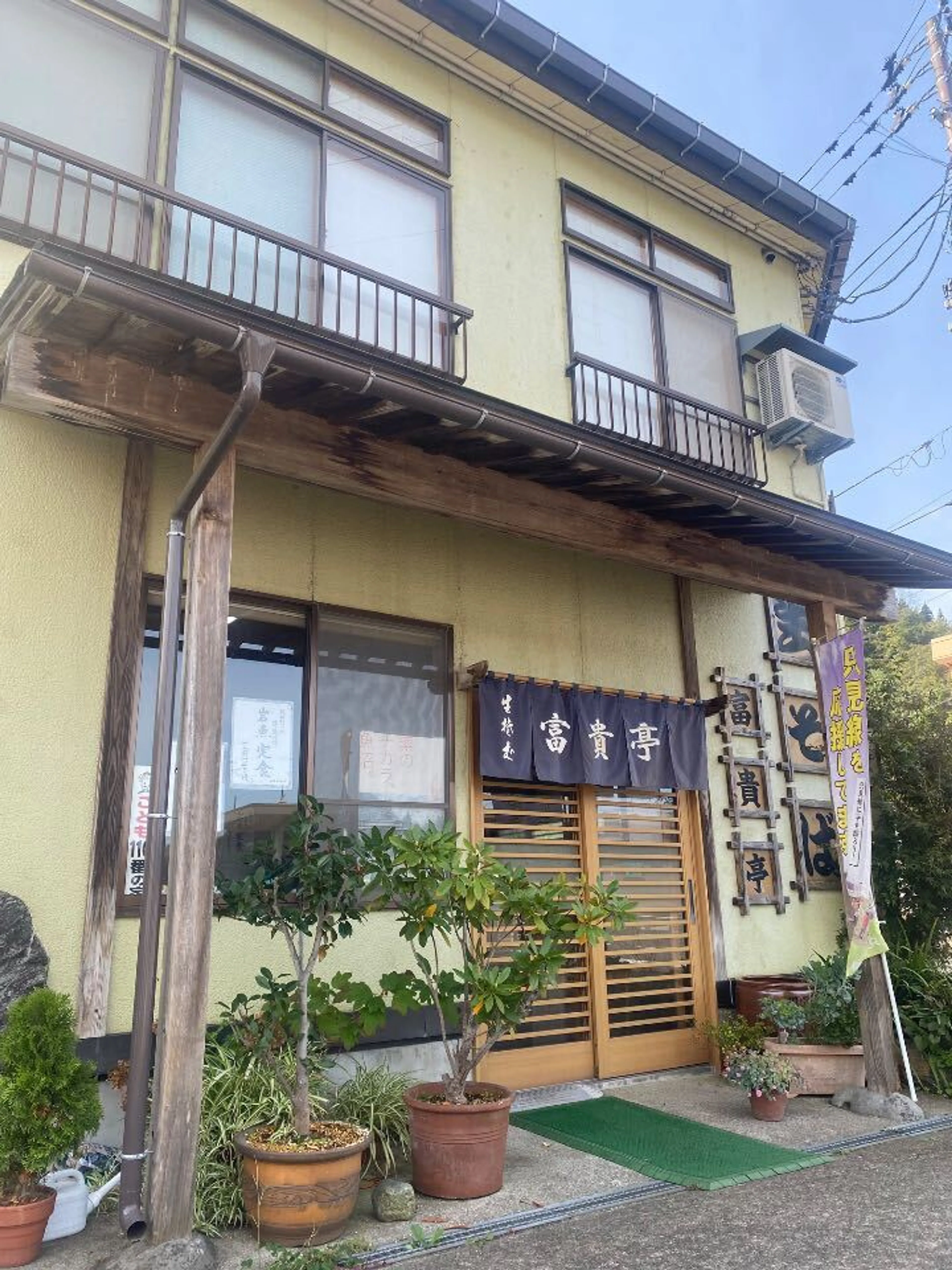 3ヶ月ぶり2度目の来訪