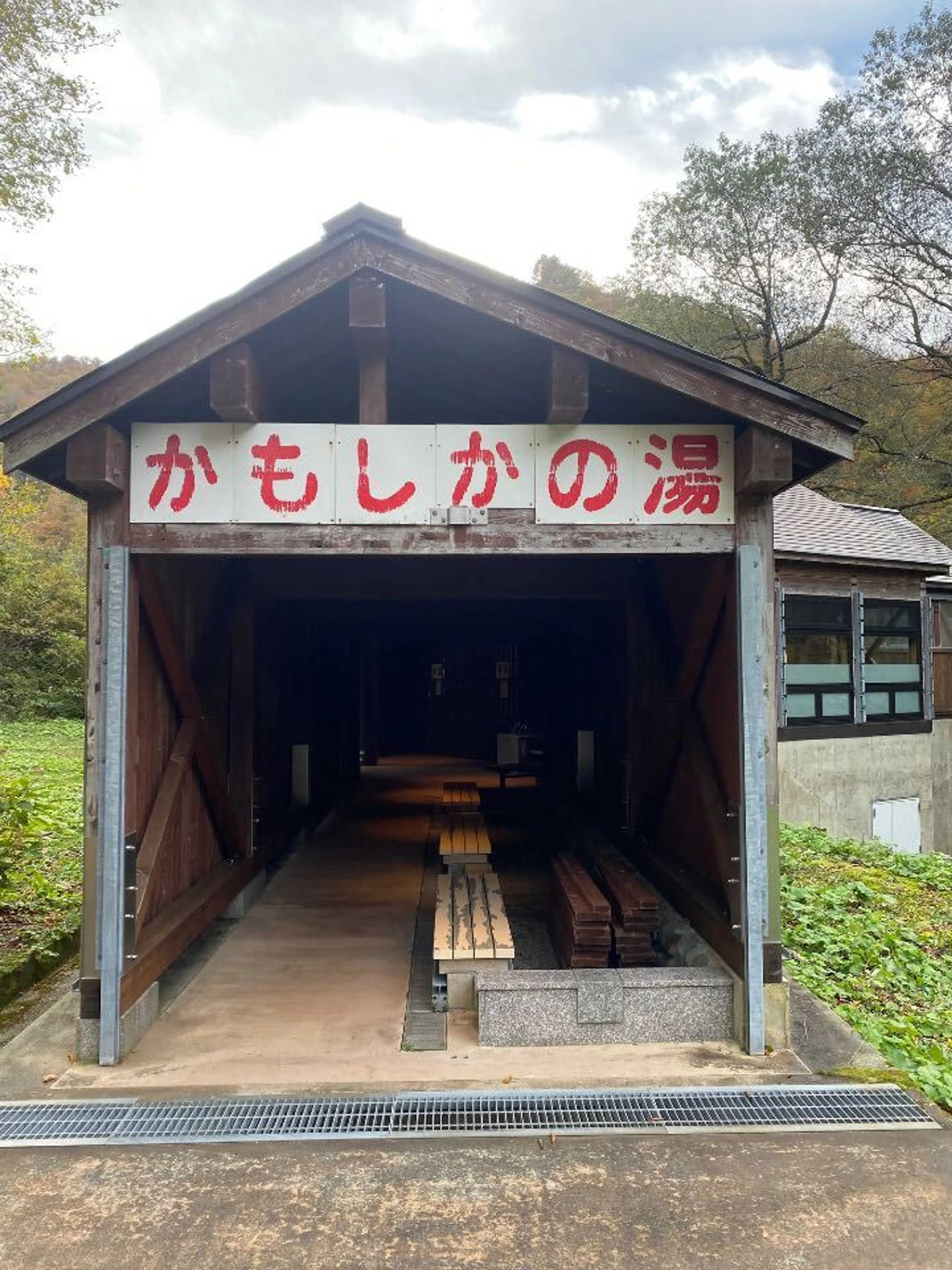 温泉にピットイン