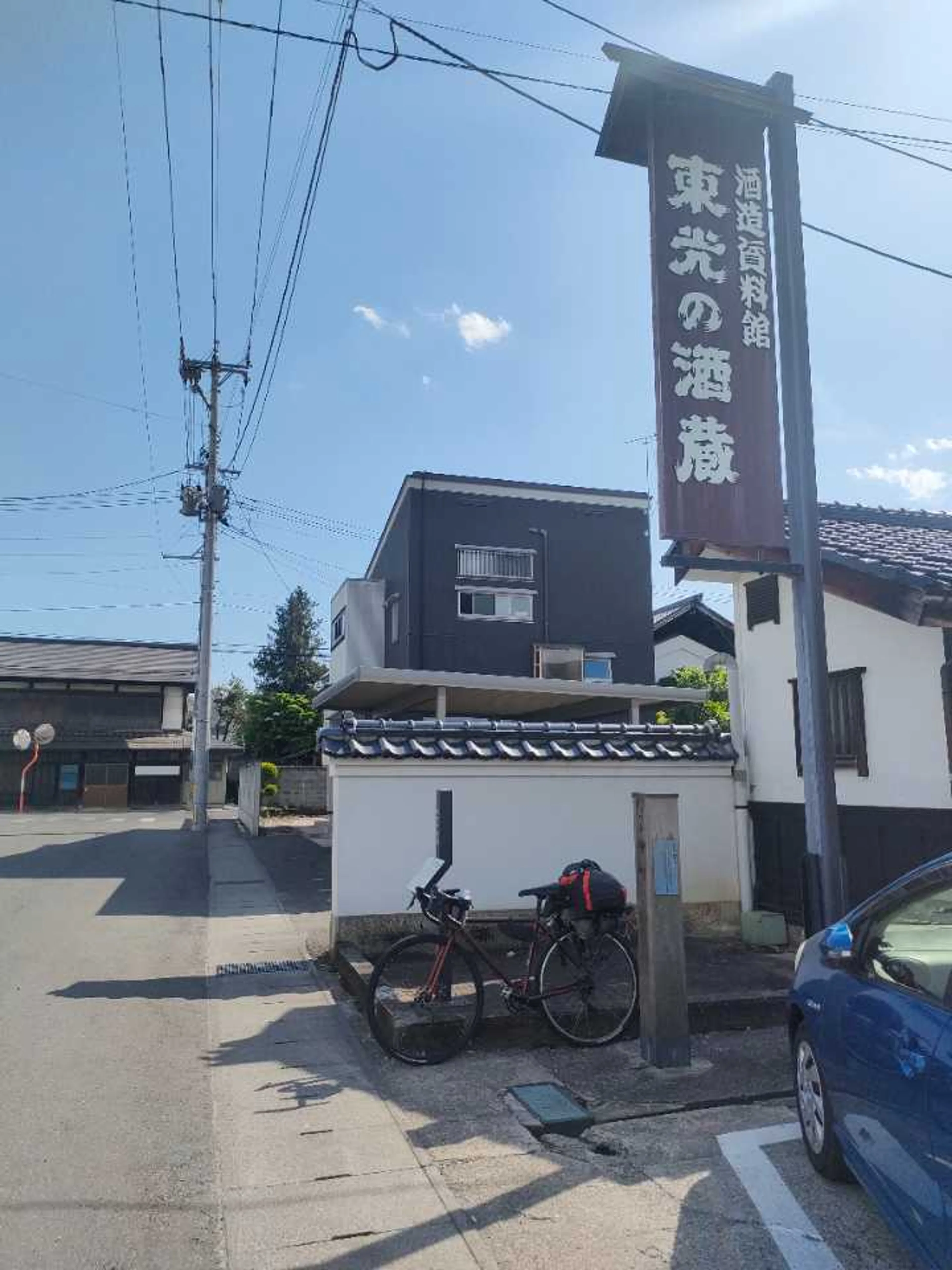 駅まで押しましたよ