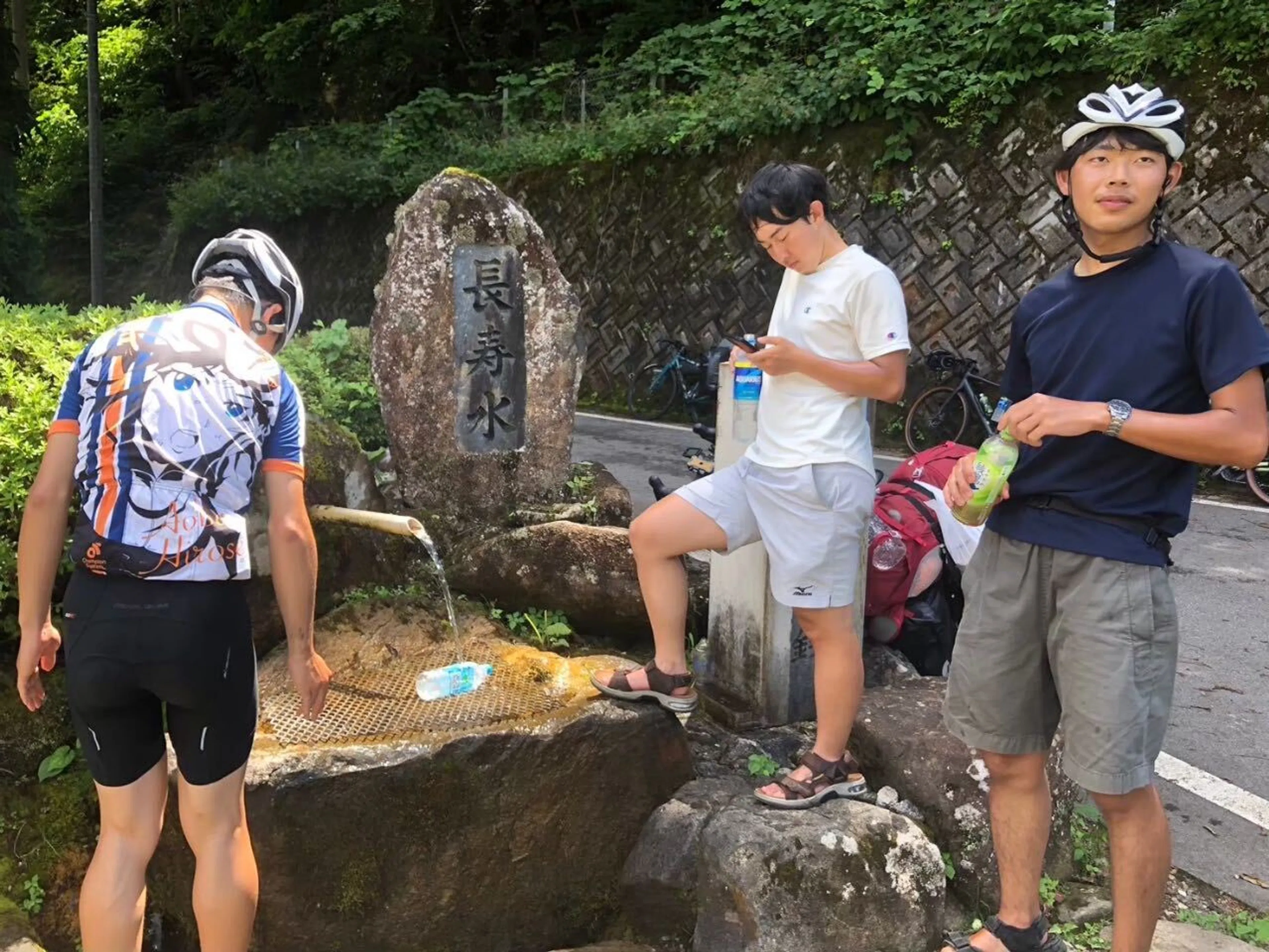 ありがたい長寿水