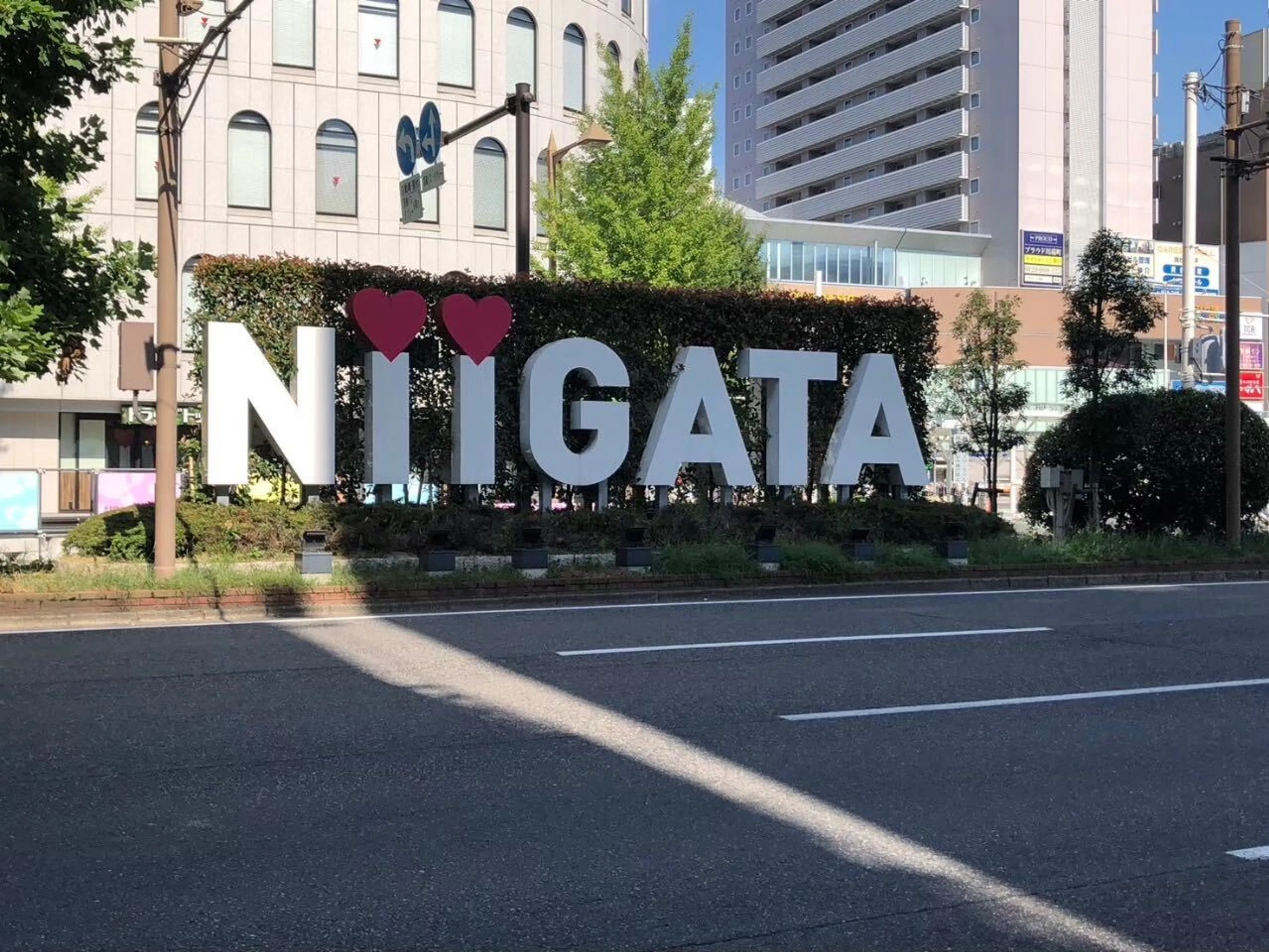 新潟から出発！