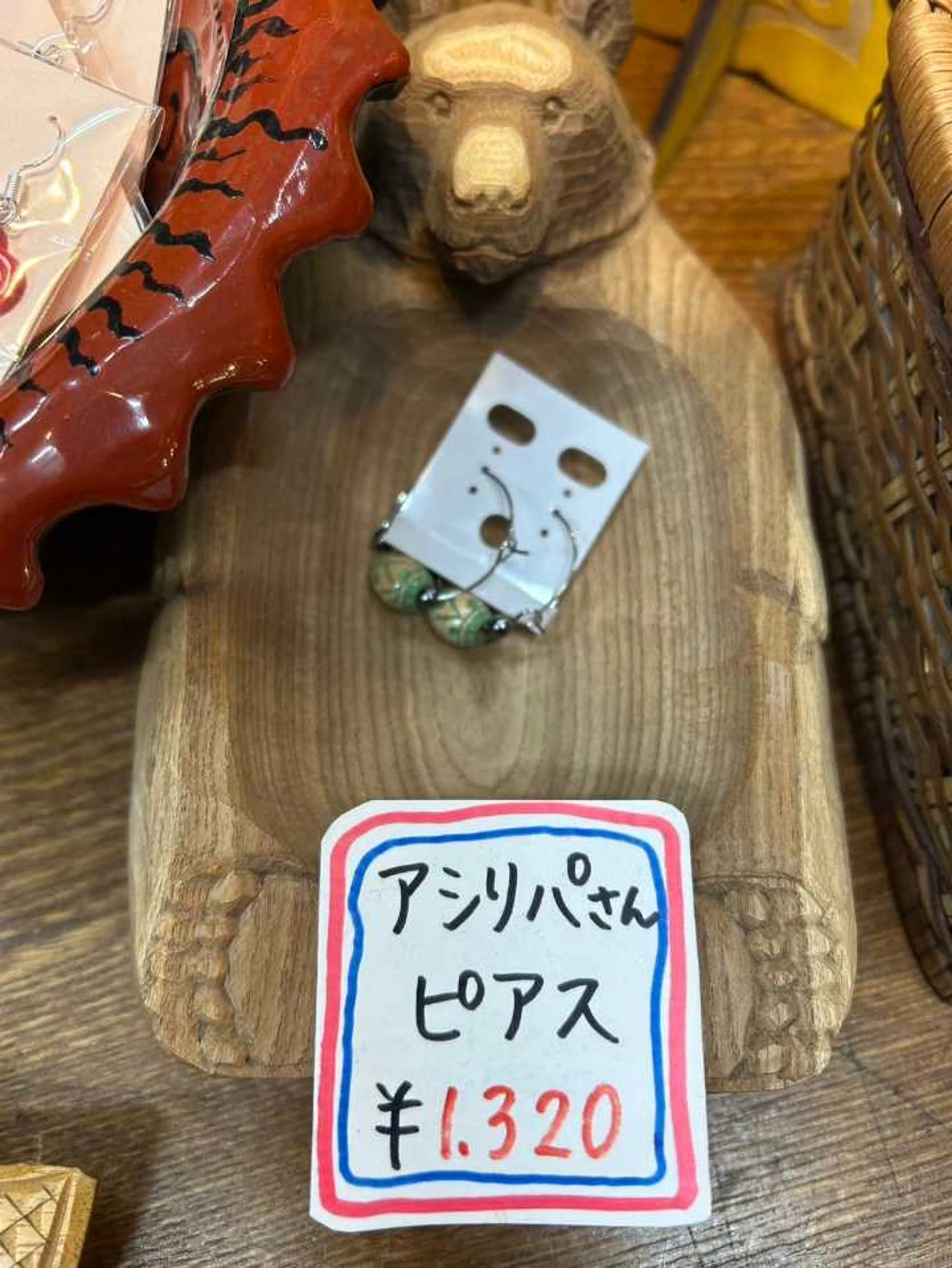 ｢アシリパさーん！｣　｢すぎもとー！｣