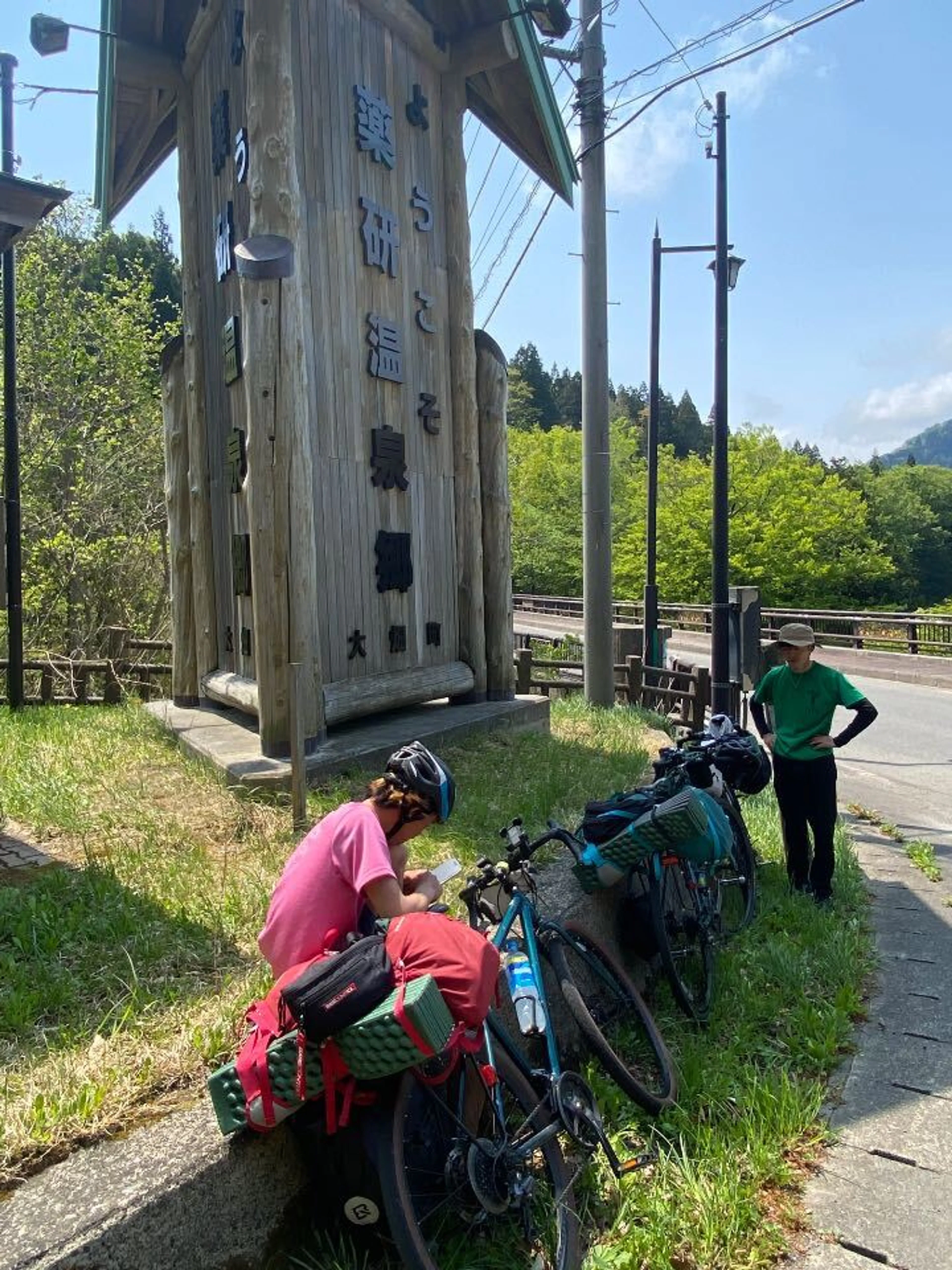 ちょっと薬研温泉に寄り道